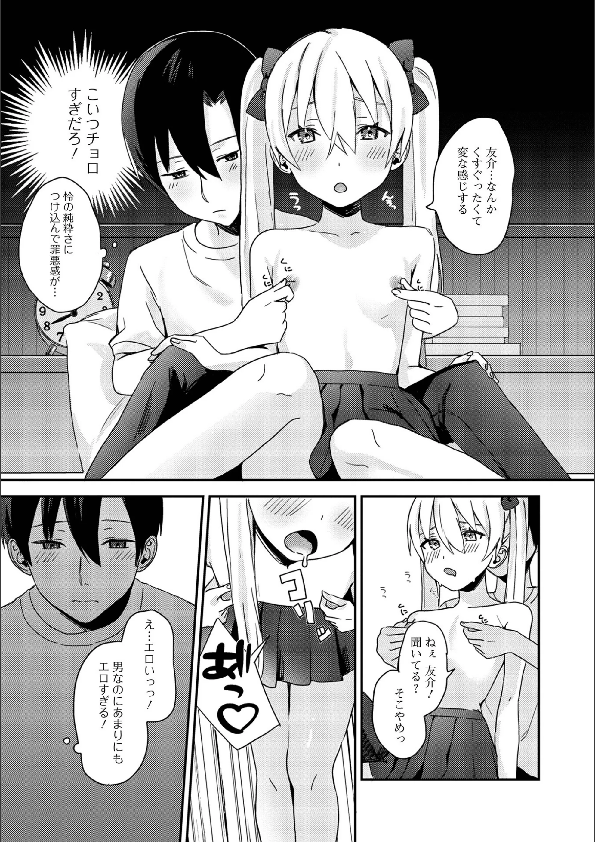 サンプル 3