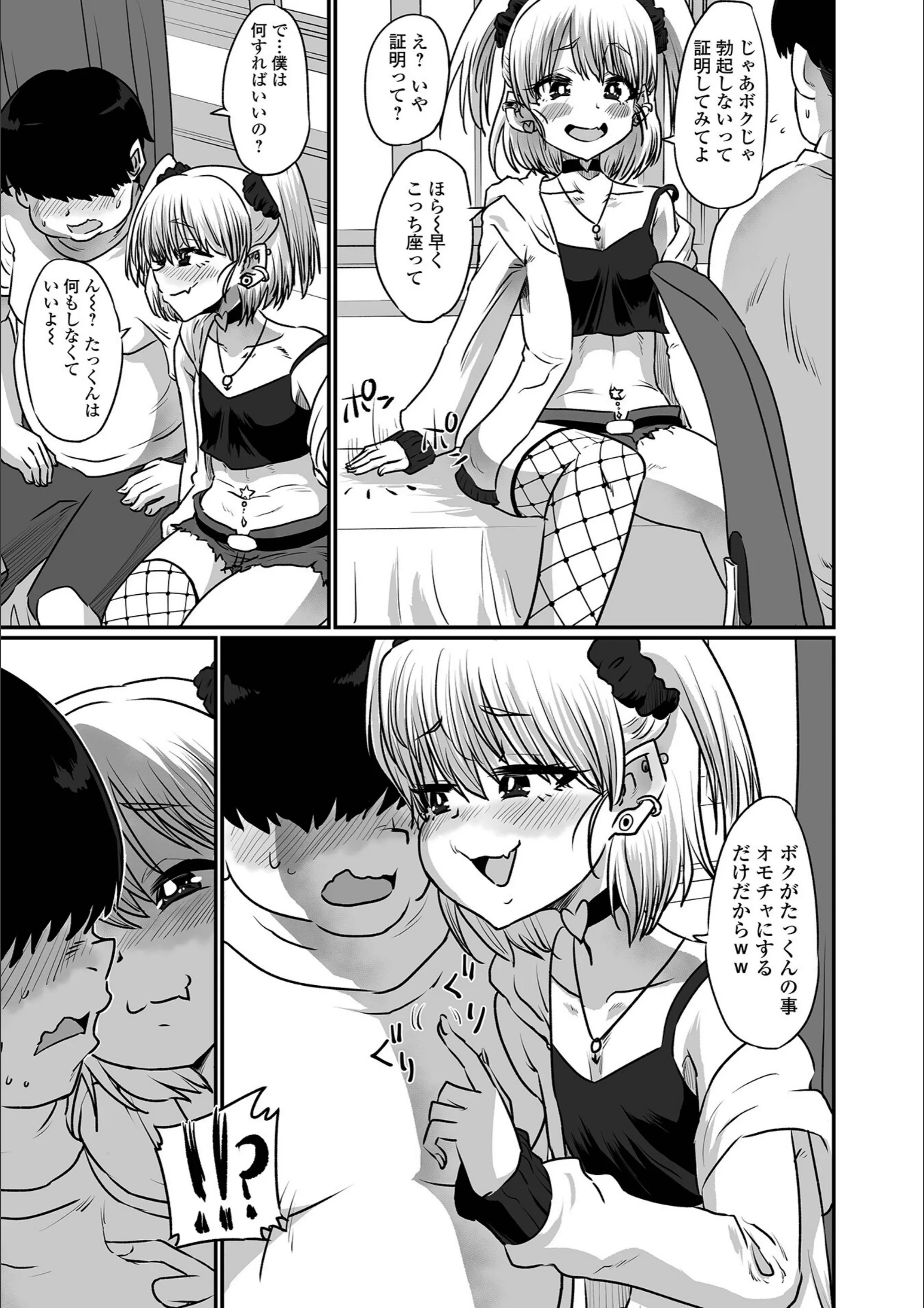 サンプル 3