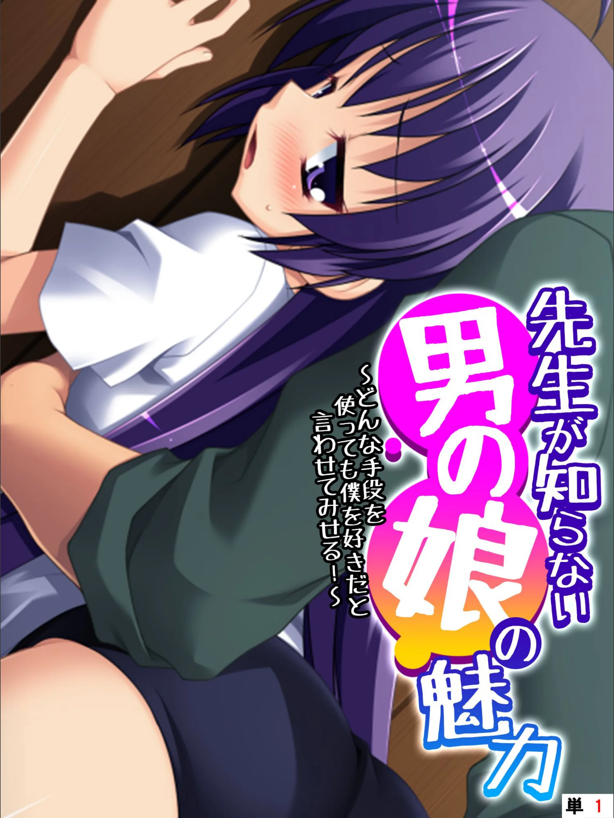 サンプル 1