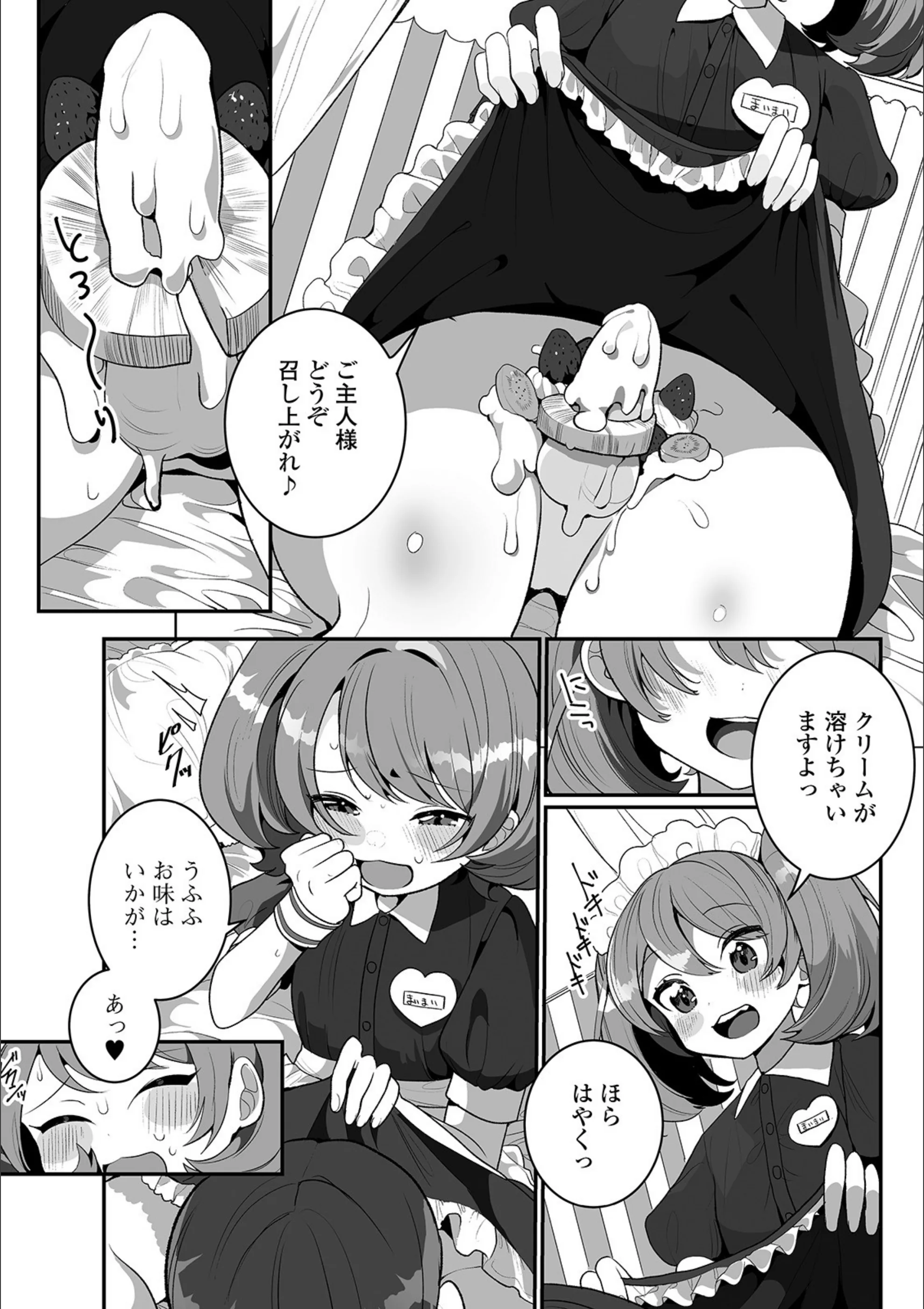 サンプル 6