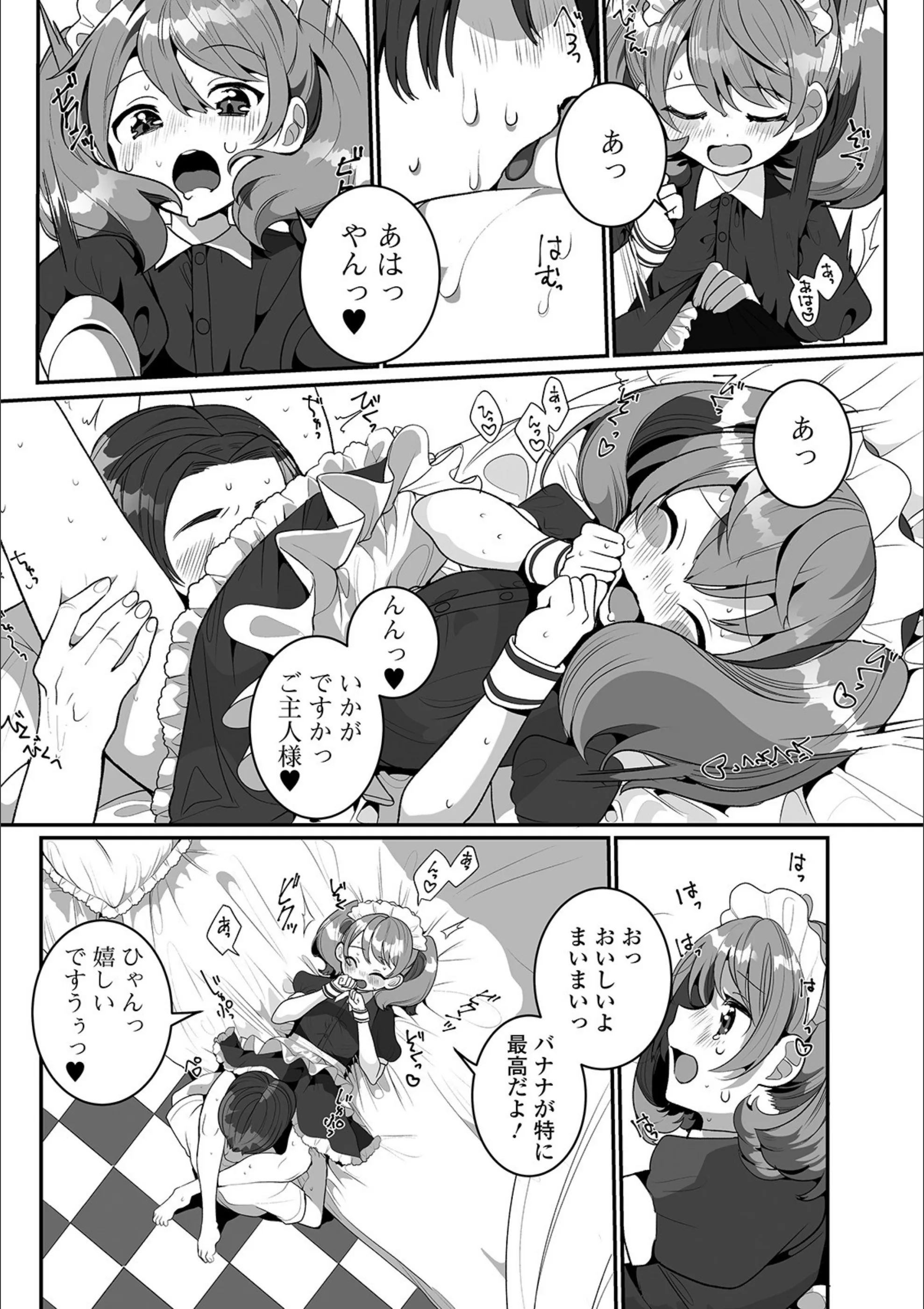 サンプル 7