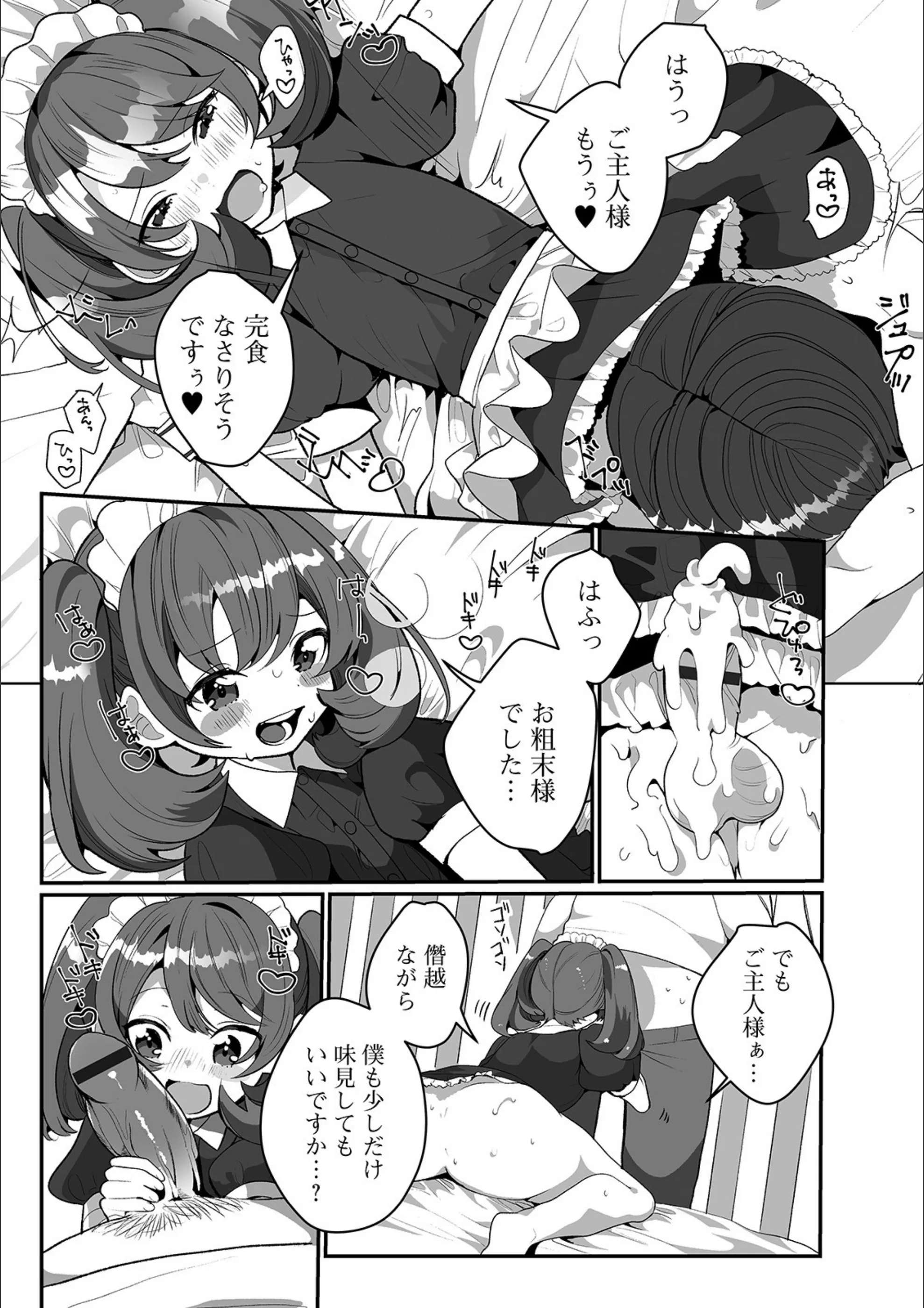 サンプル 8