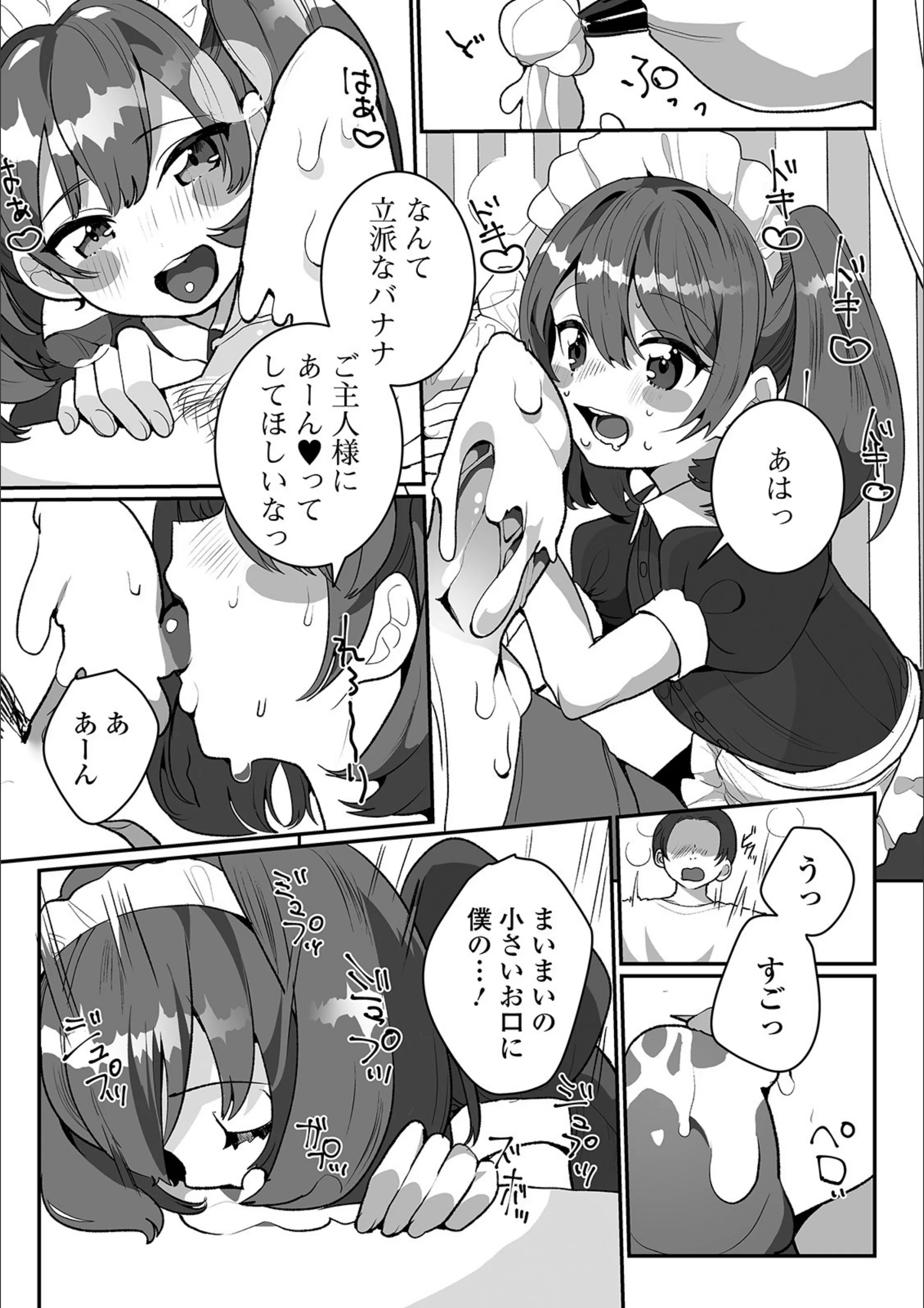 サンプル 9