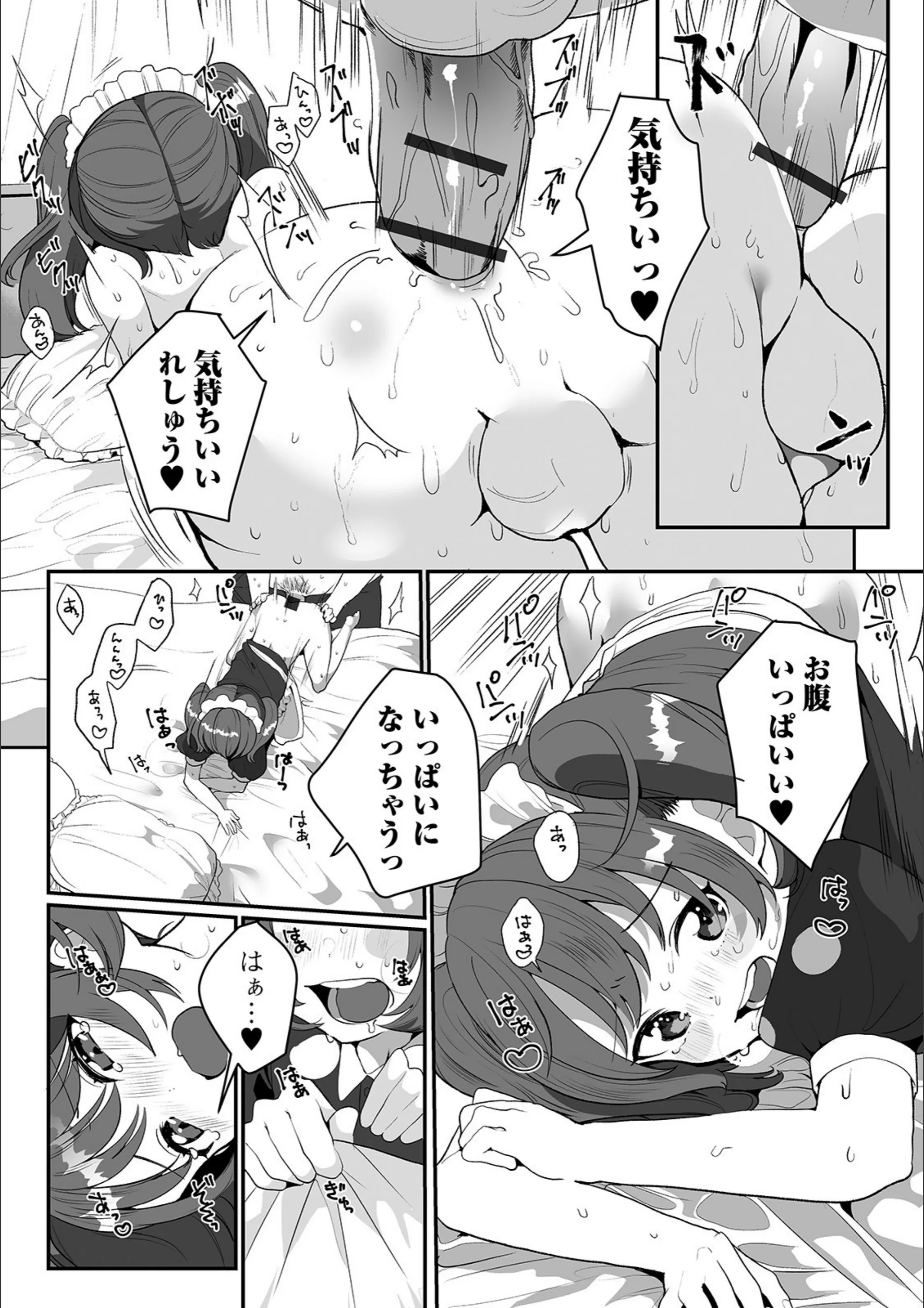 サンプル 14