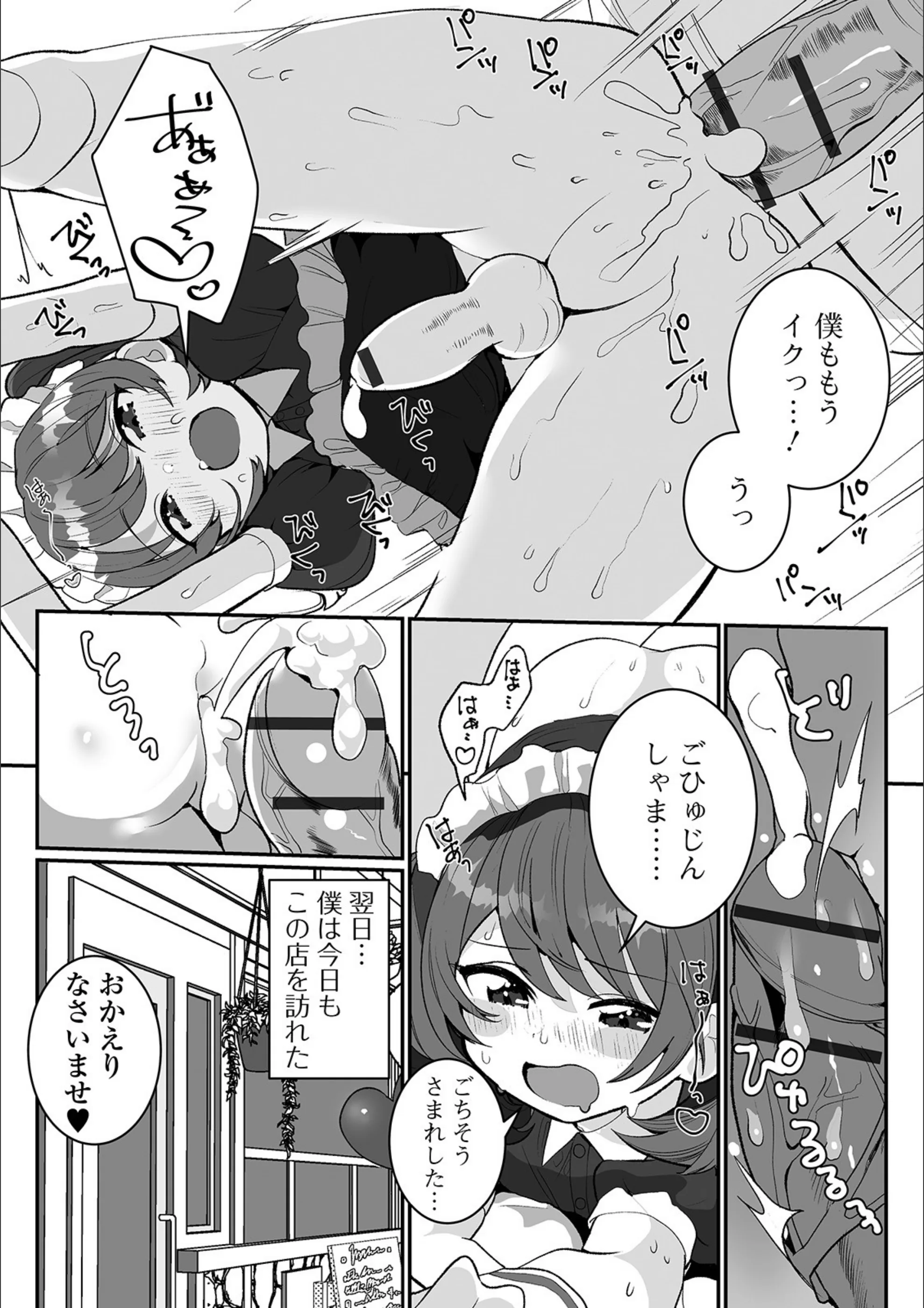 サンプル 16