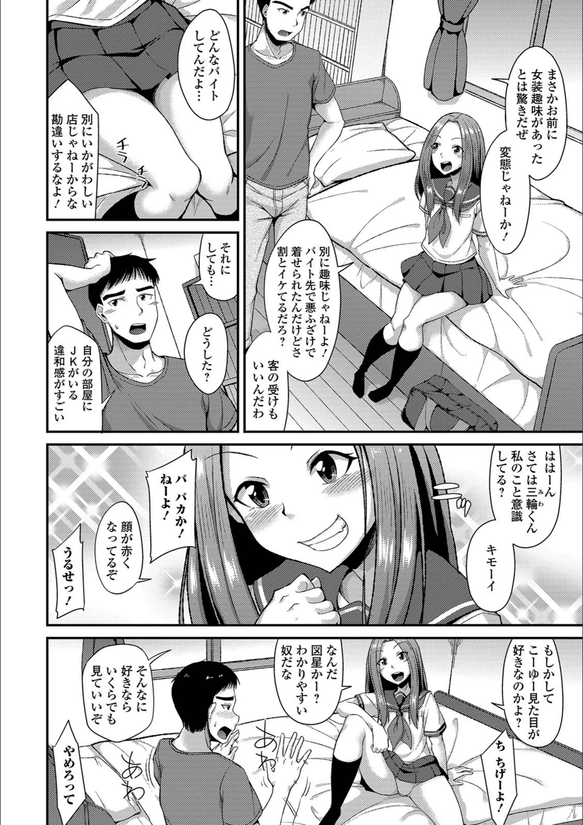 サンプル 8