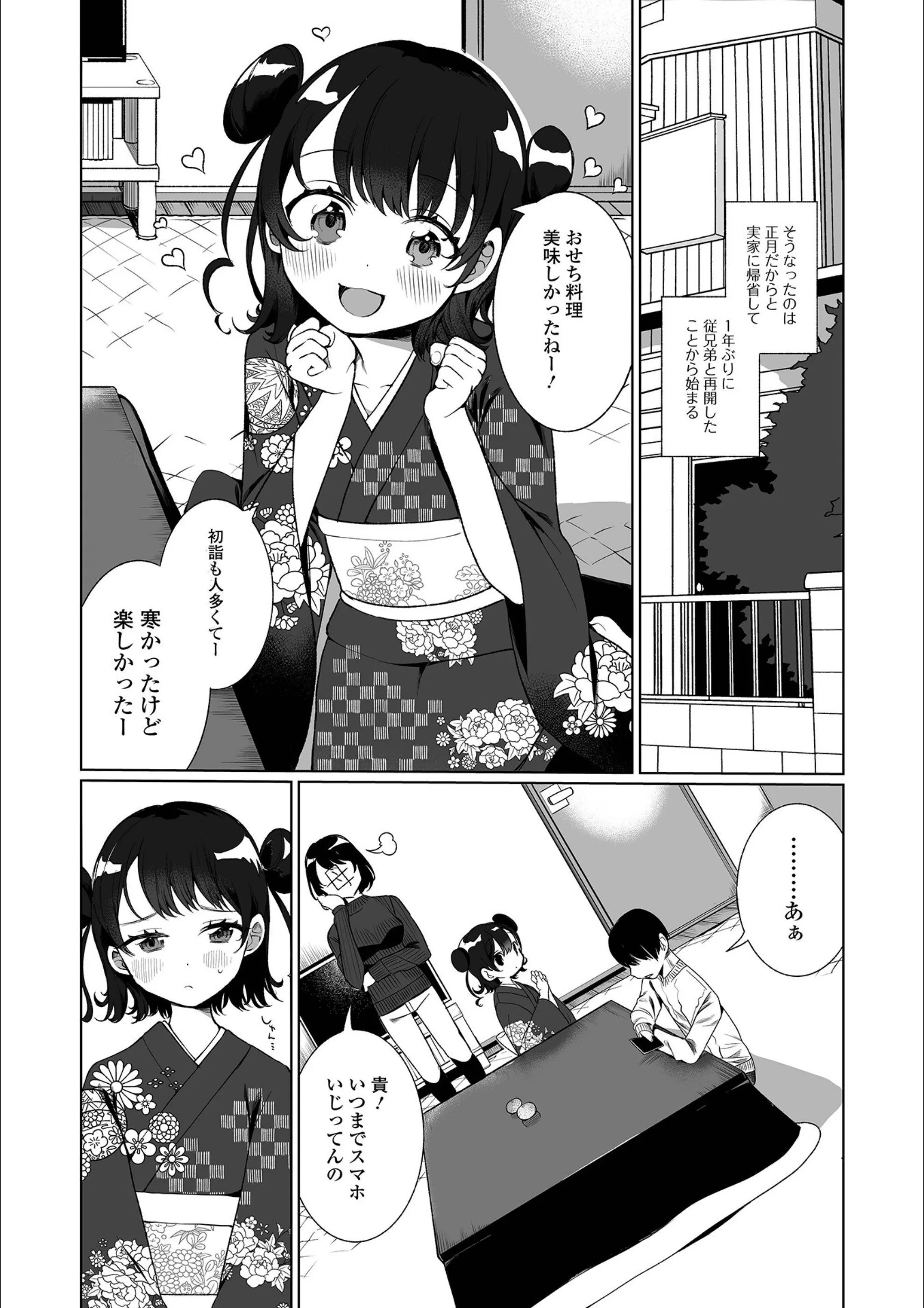 サンプル 7