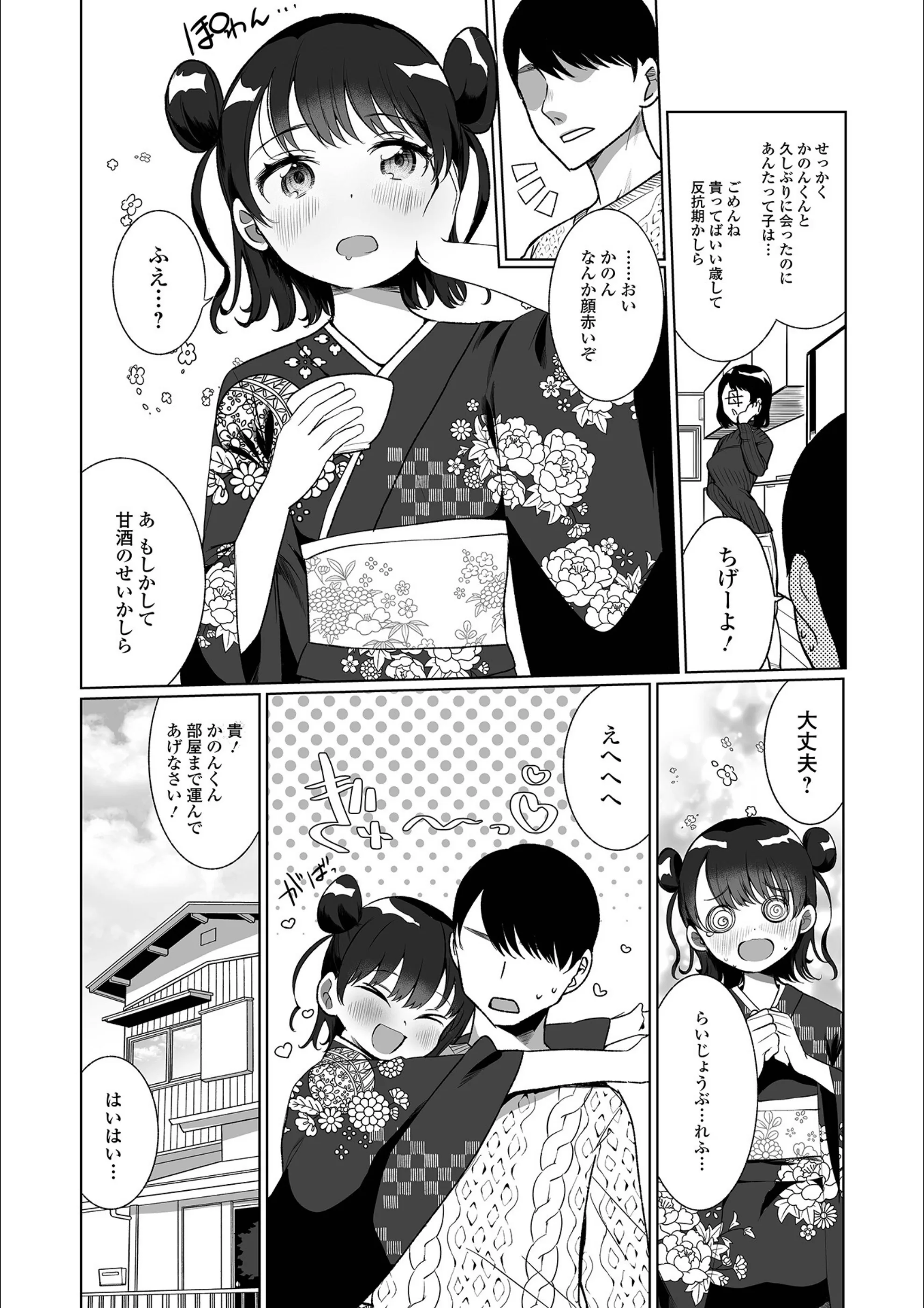 サンプル 8