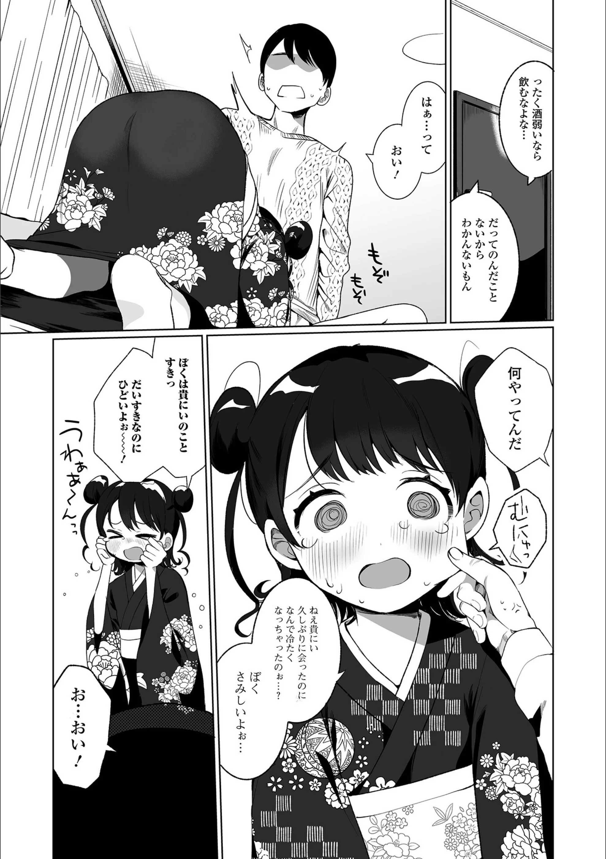 サンプル 9