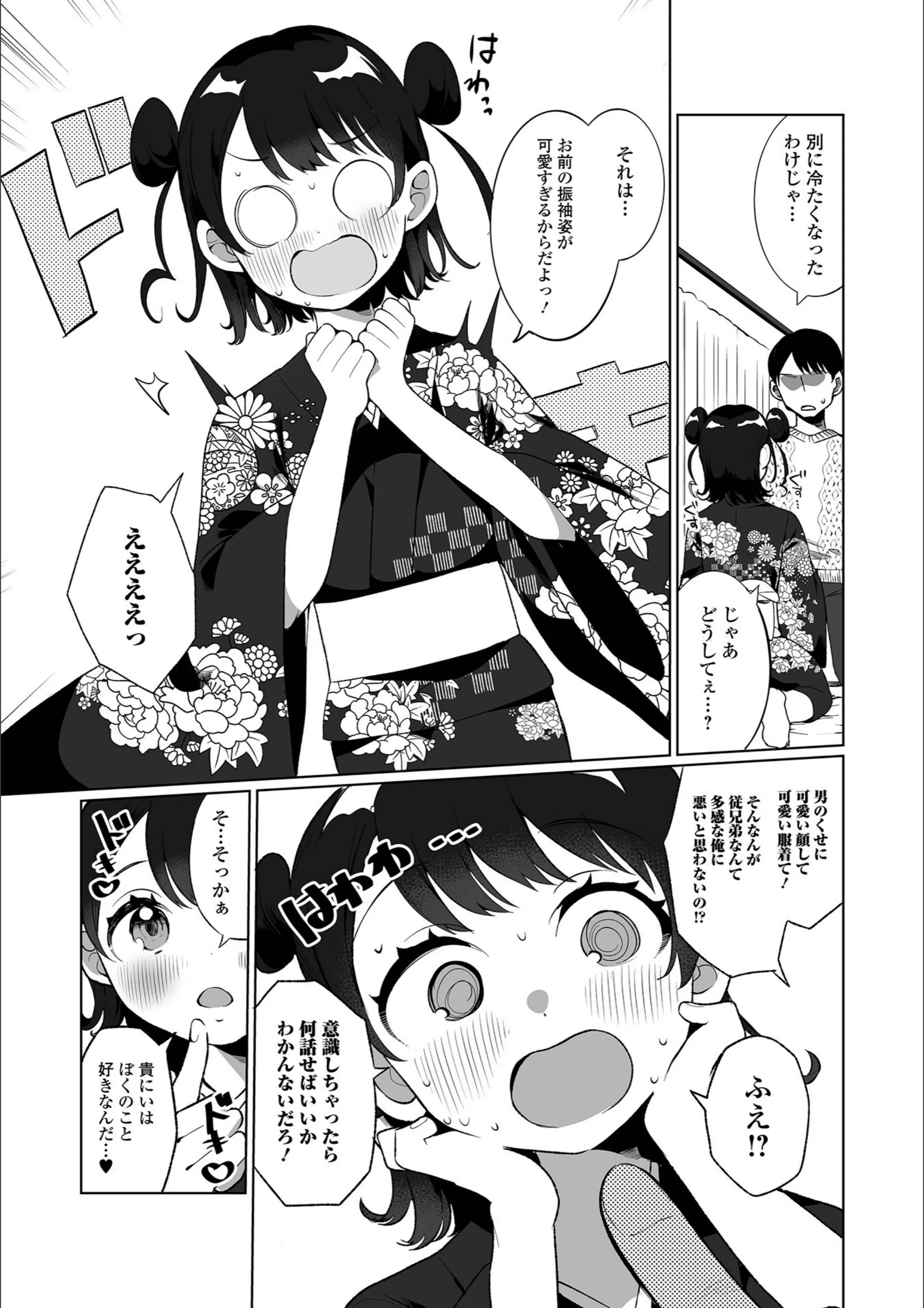 サンプル 10