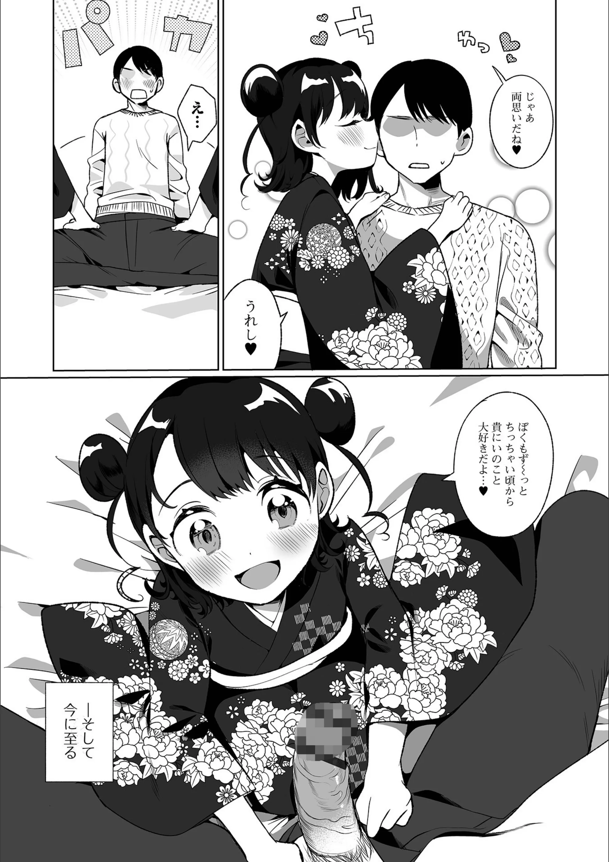 サンプル 11