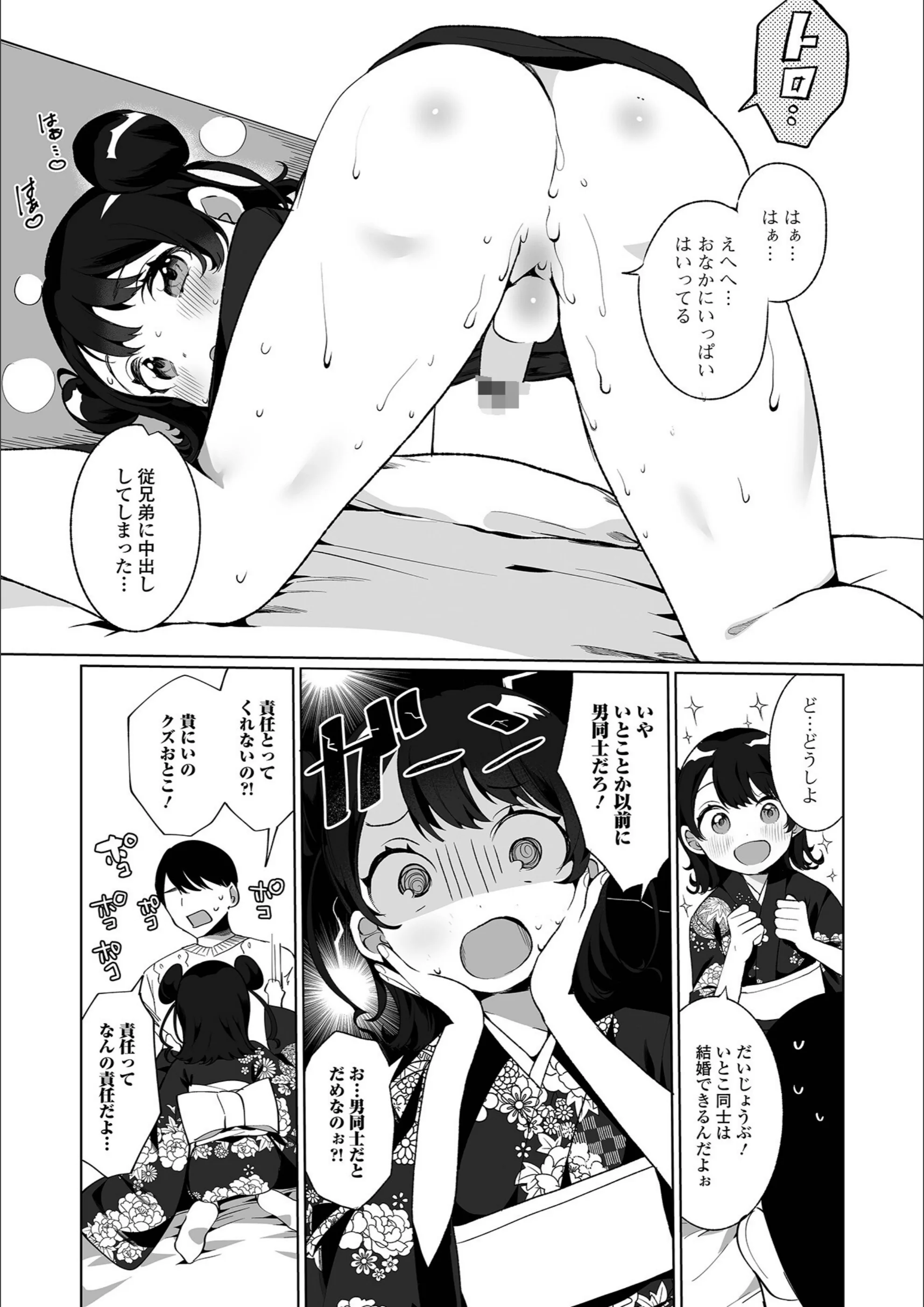 サンプル 12