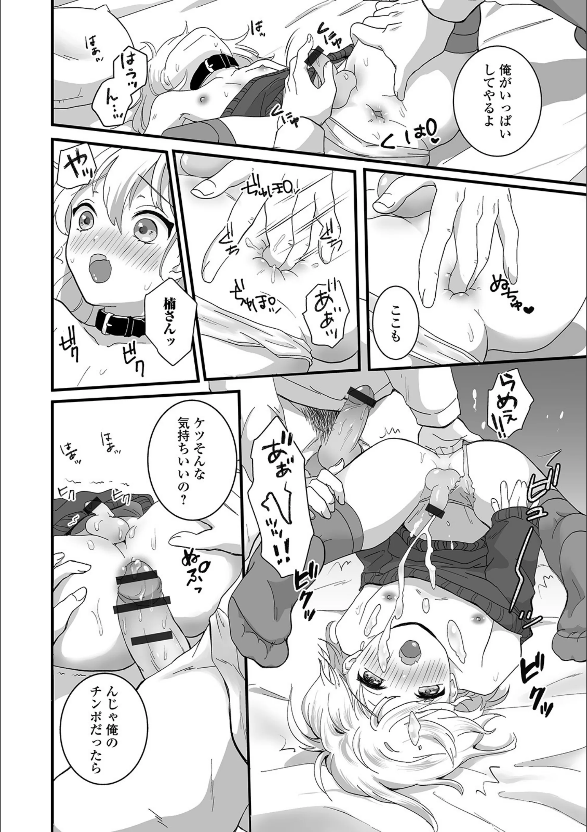 サンプル 10