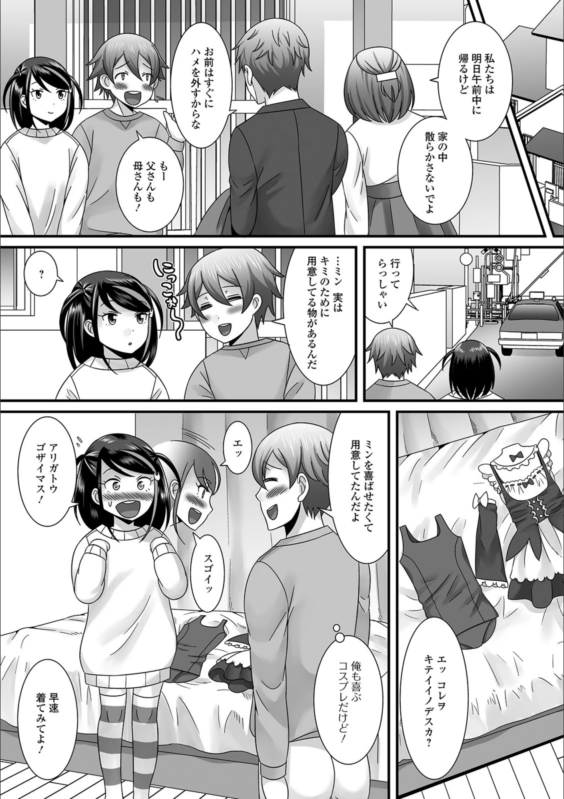 サンプル 8