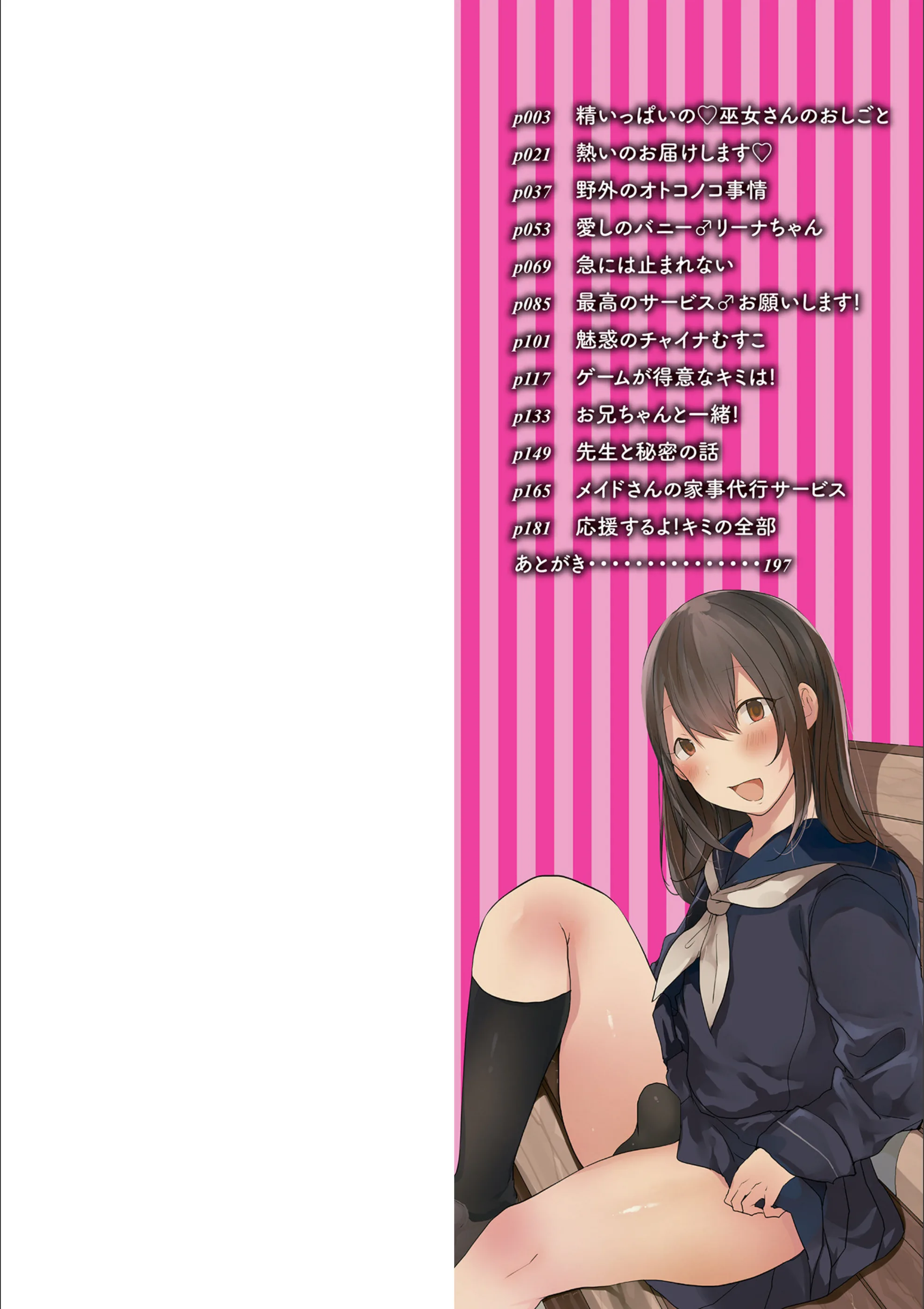 サンプル 2