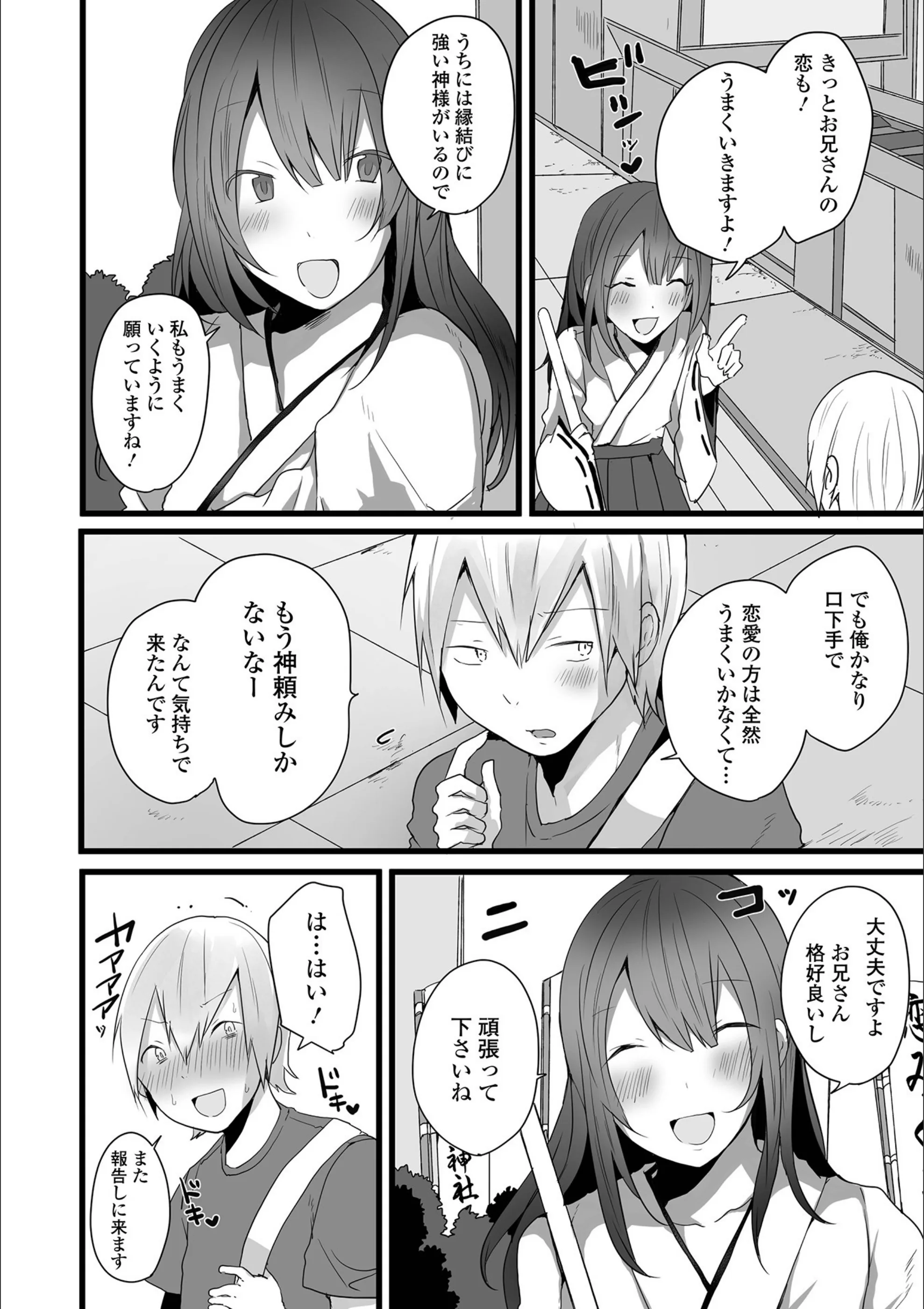 サンプル 8