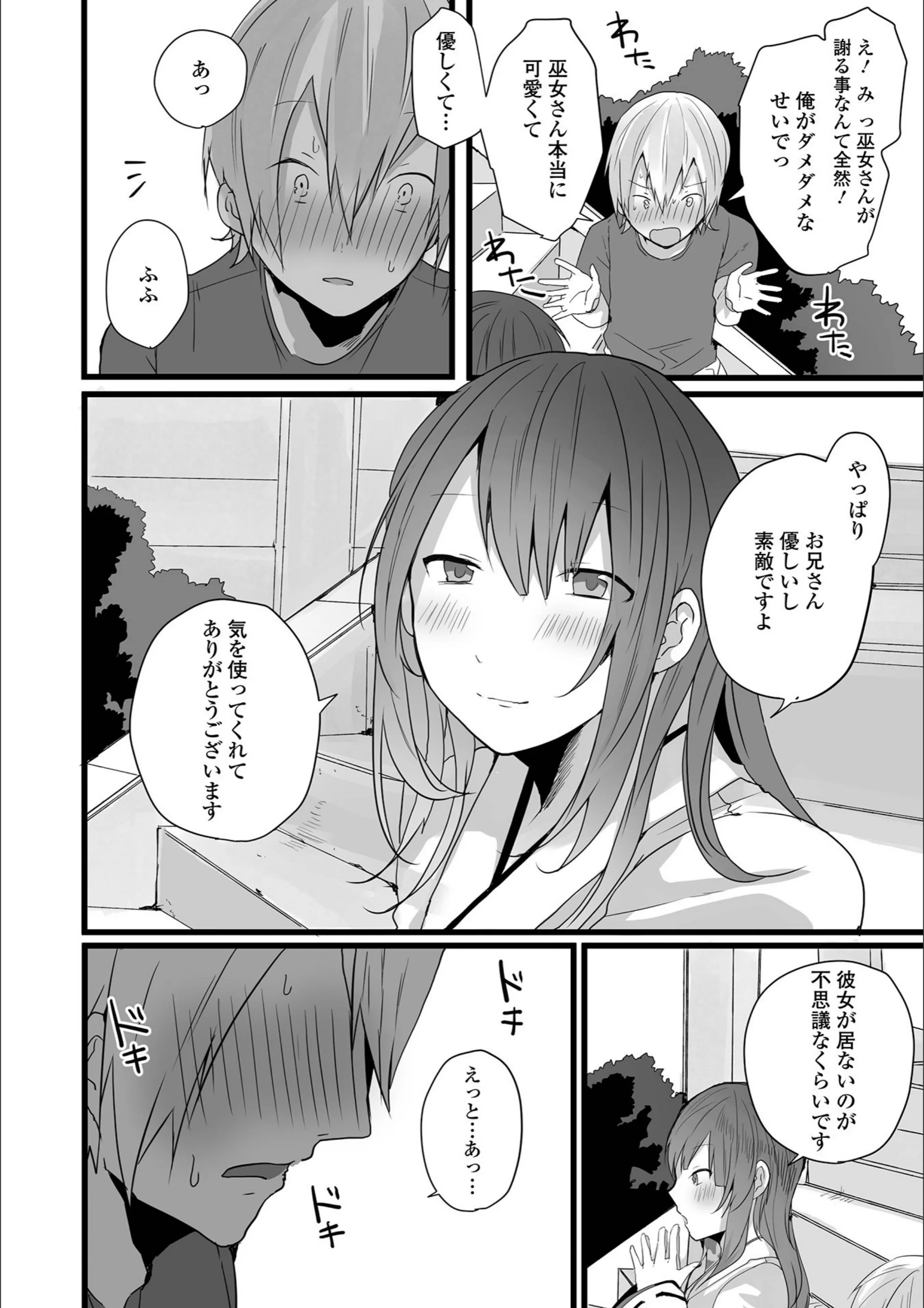サンプル 10