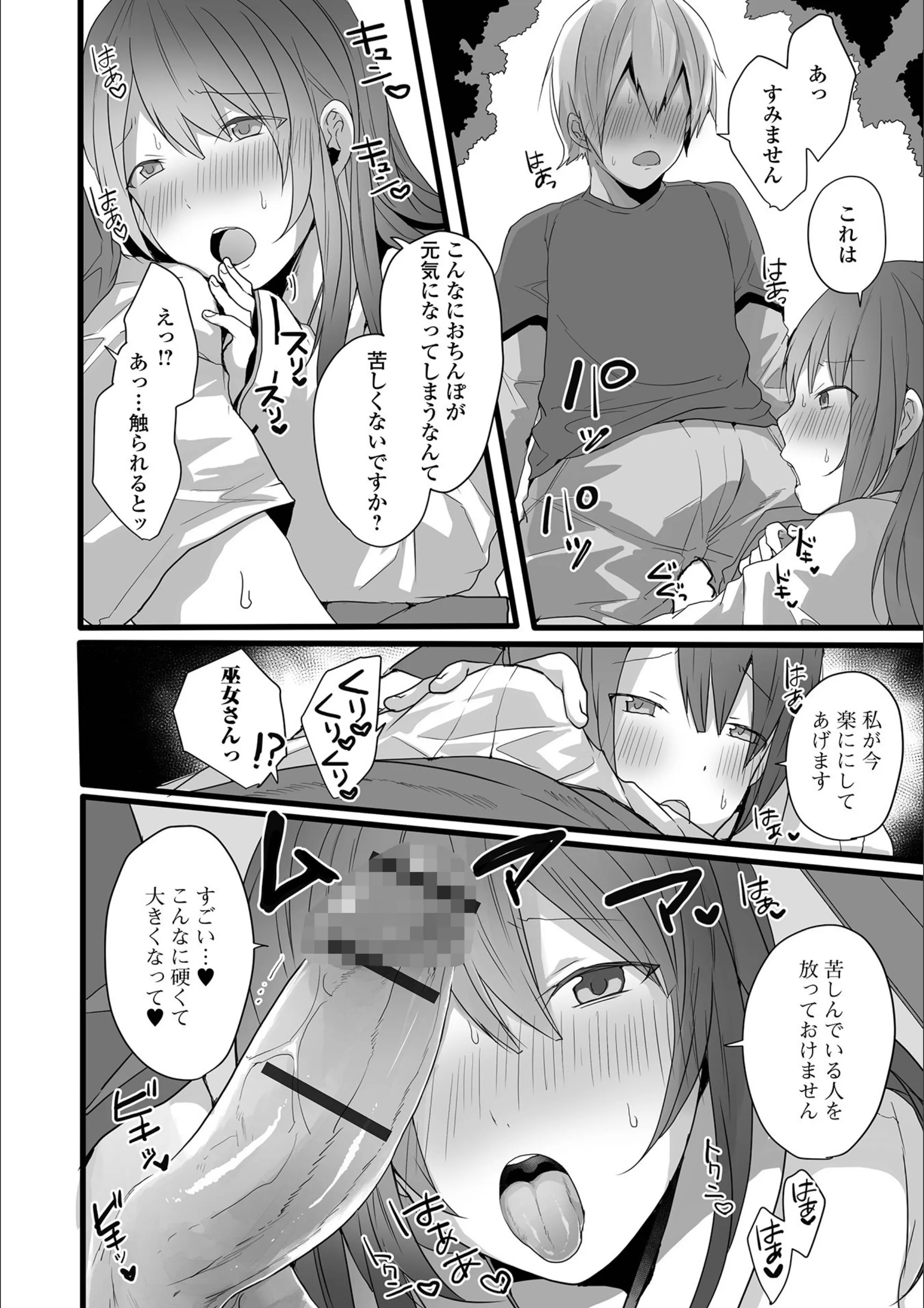サンプル 12