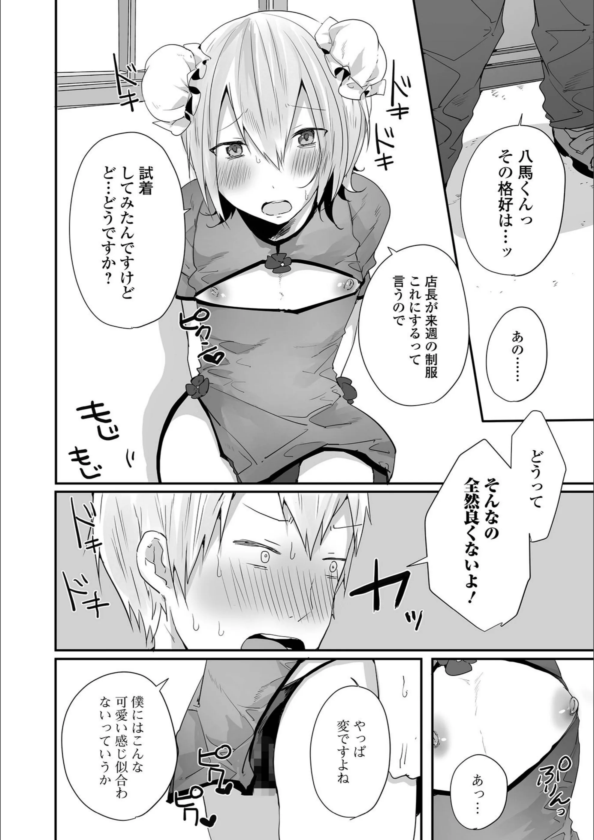 サンプル 14