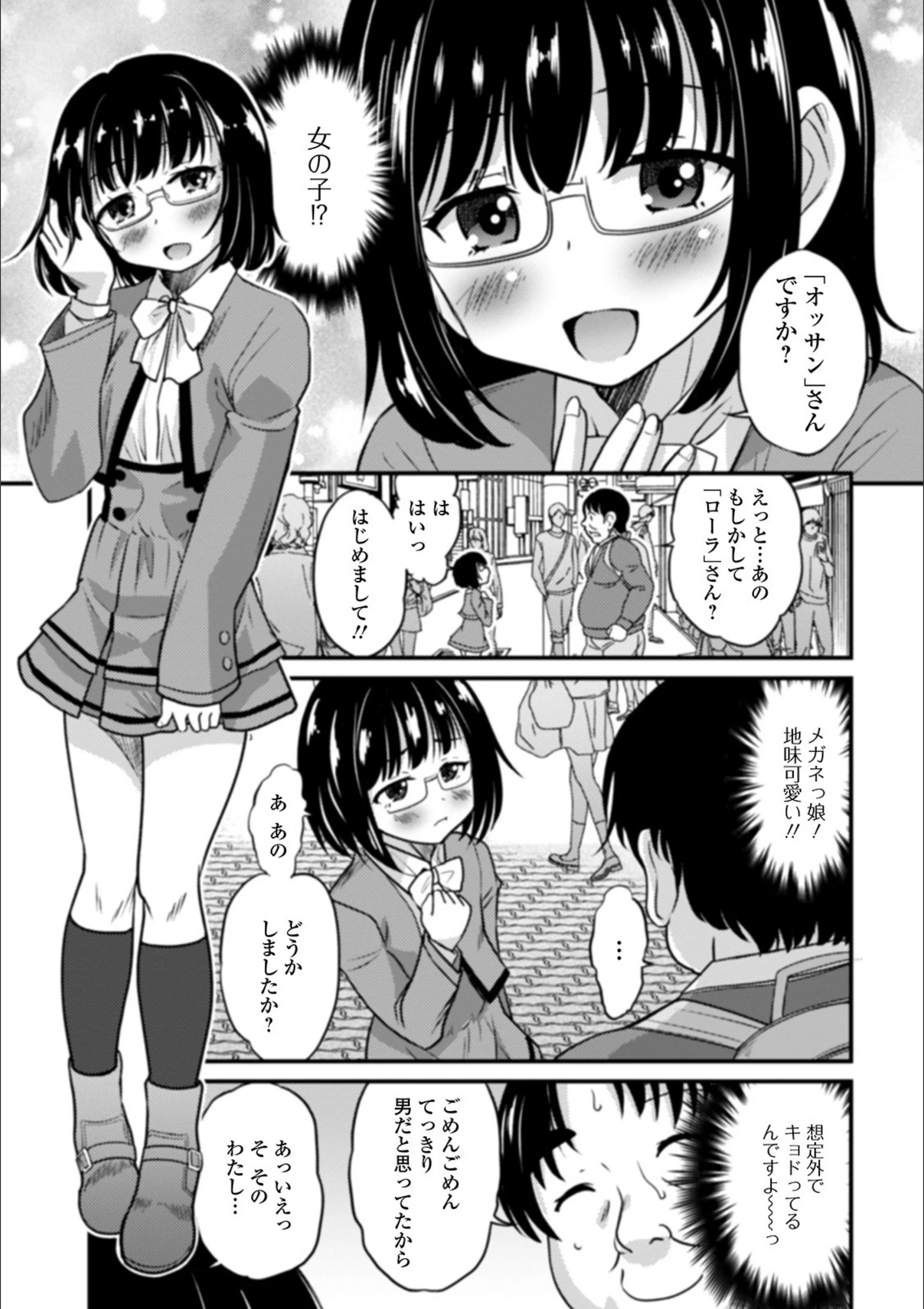 サンプル 5