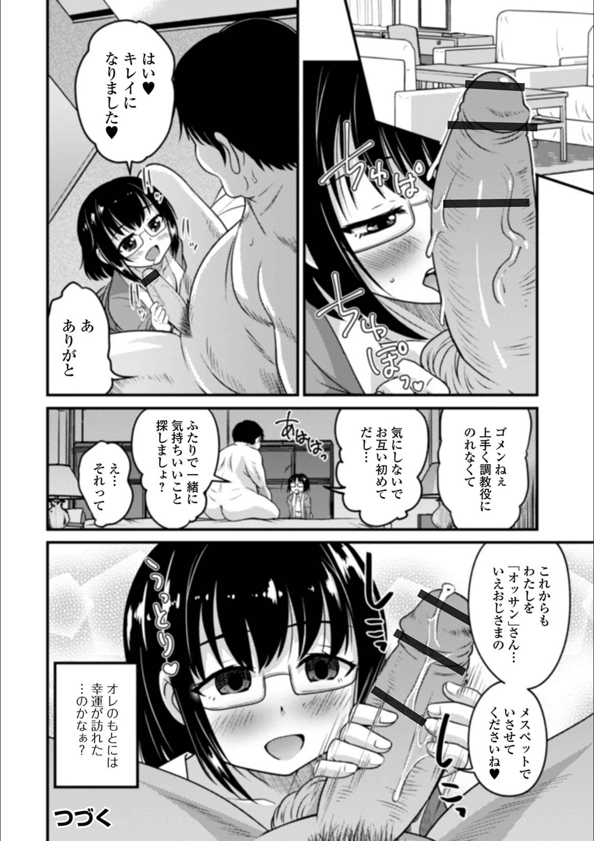 サンプル 21