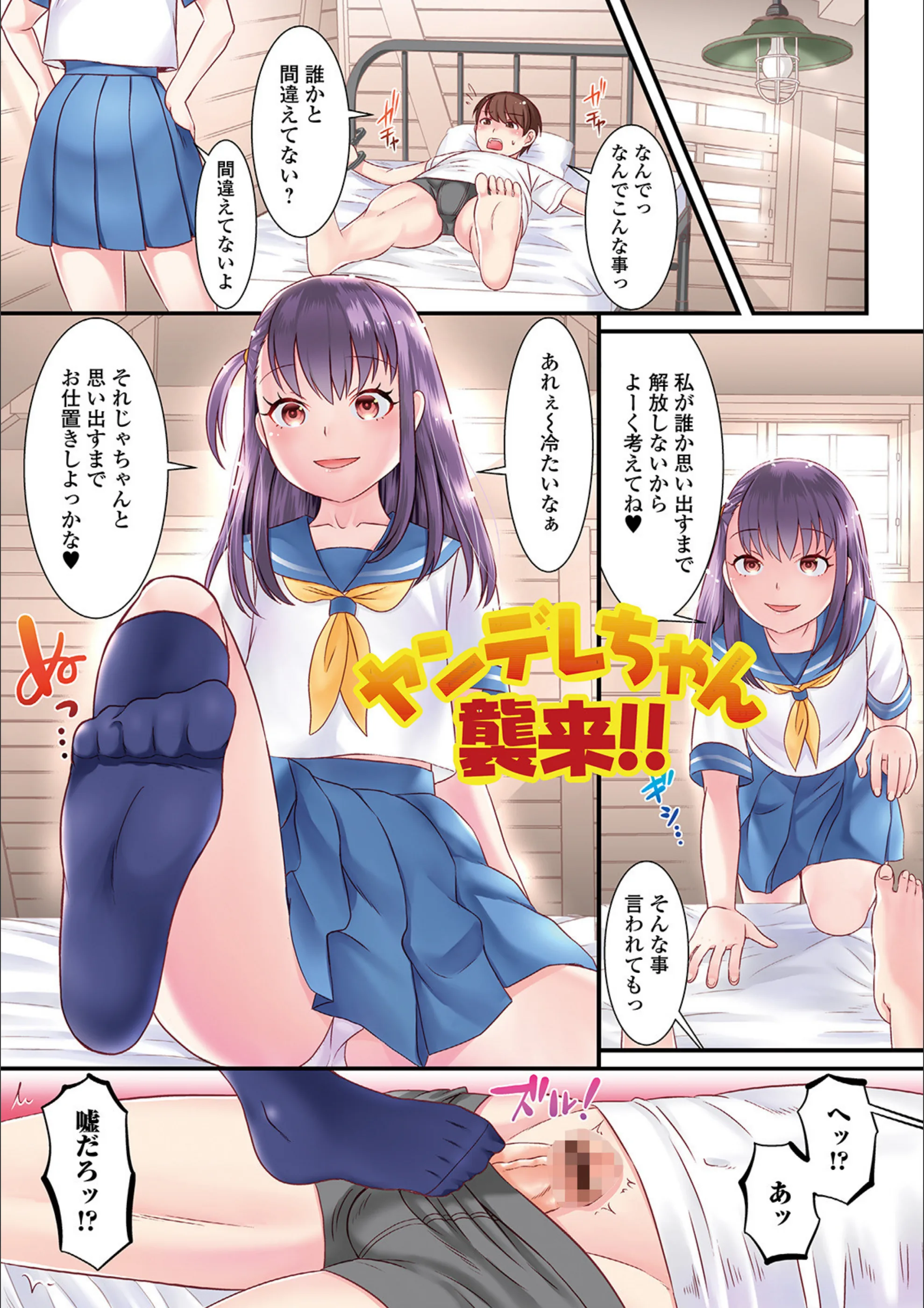 サンプル 3
