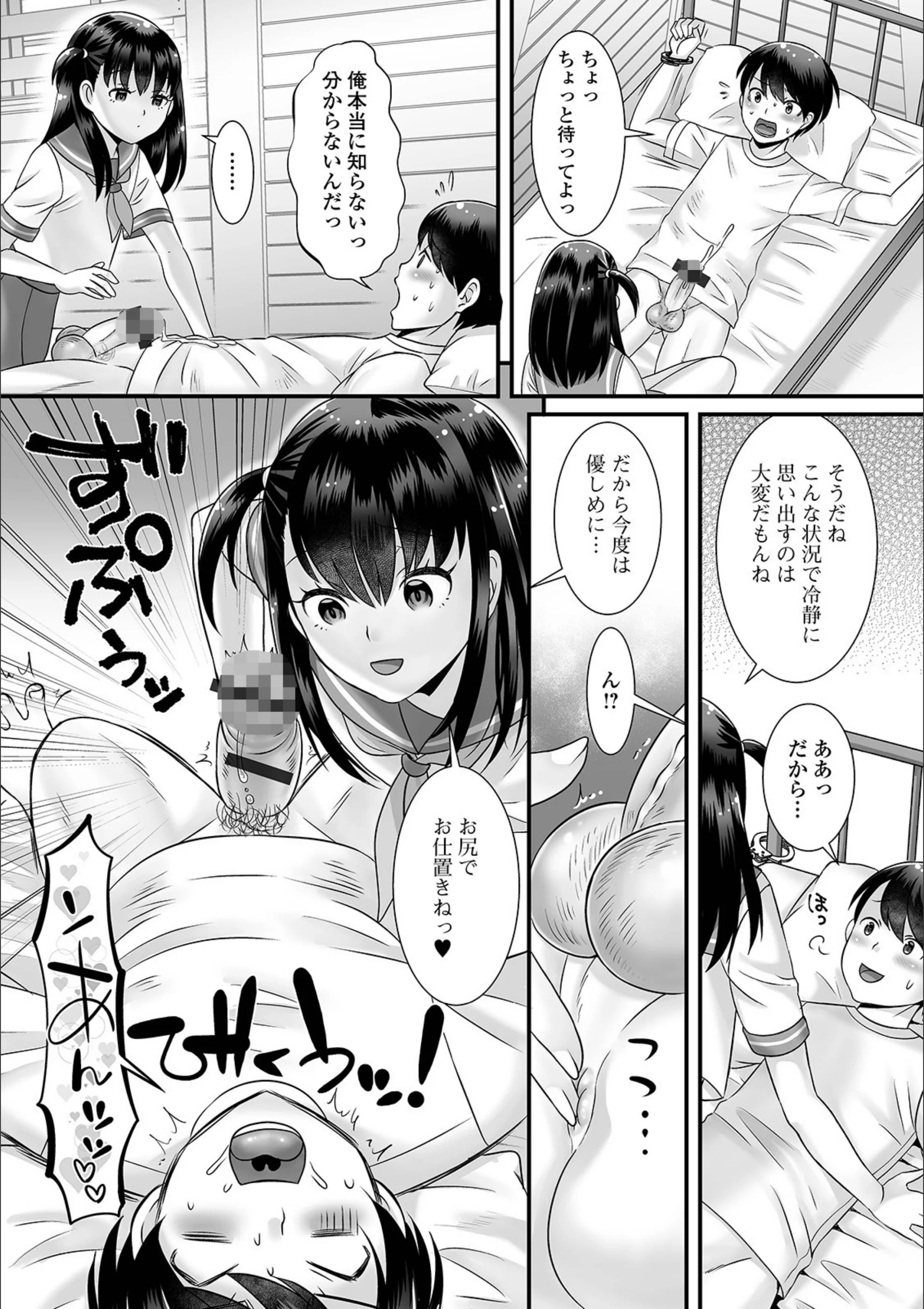 サンプル 7