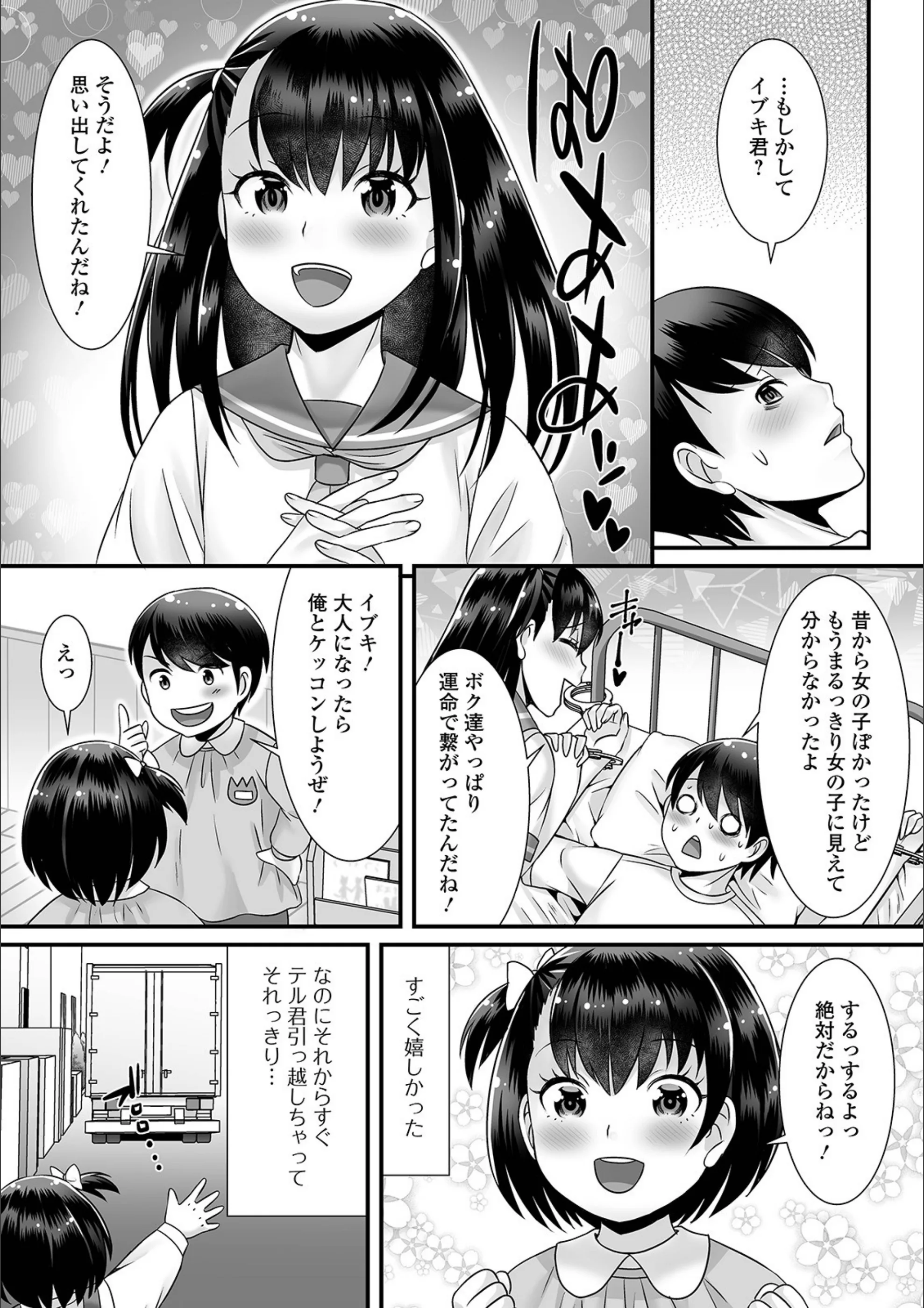サンプル 11