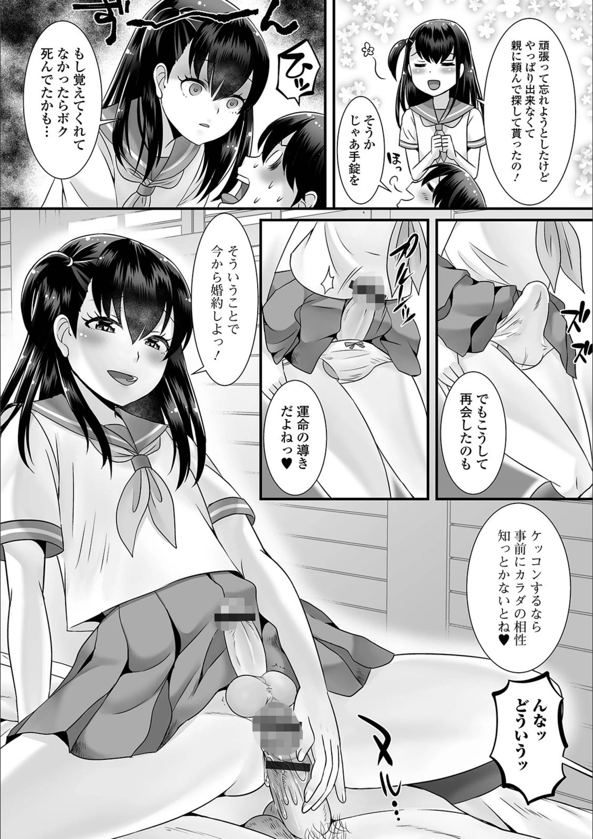 サンプル 12