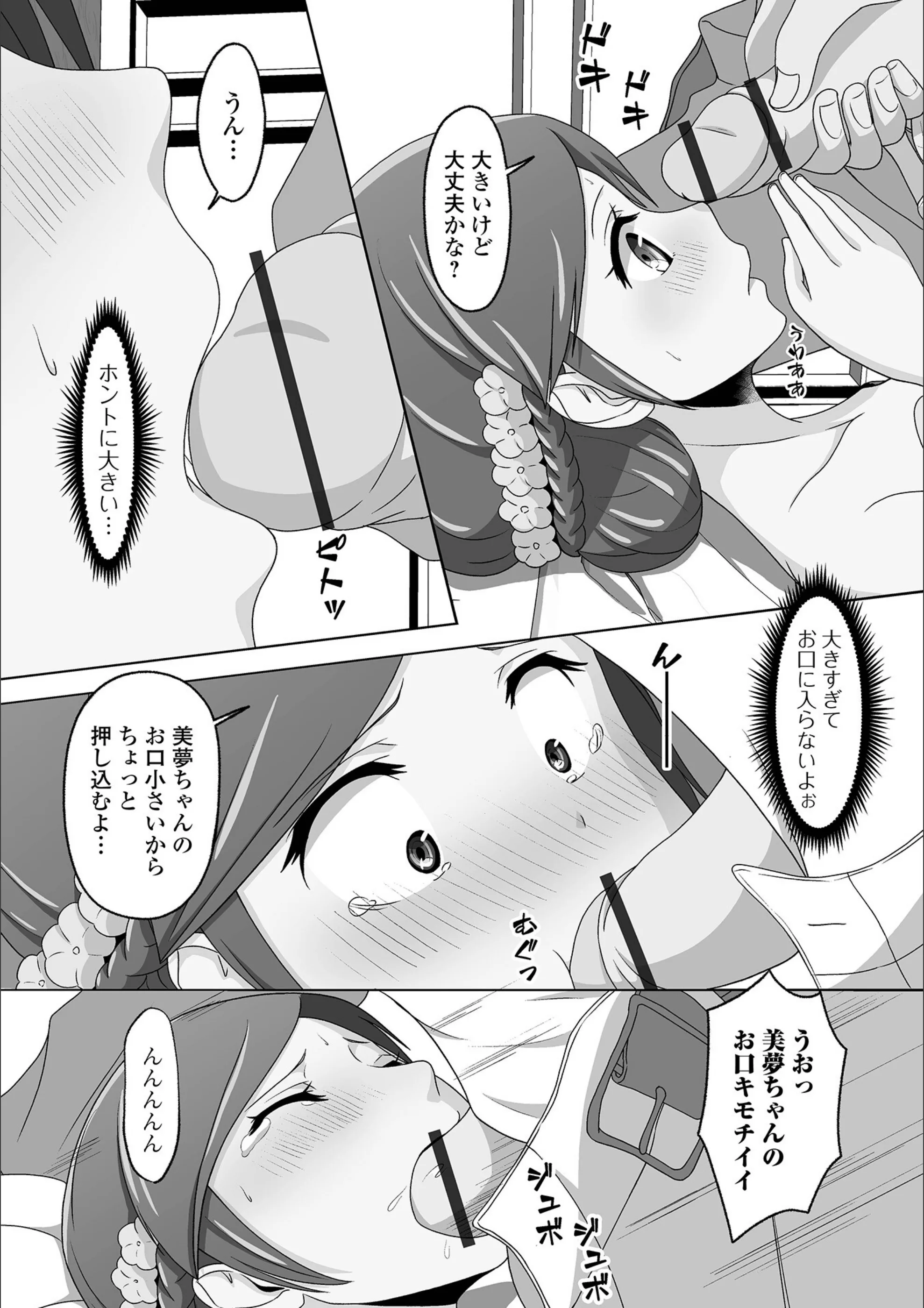 サンプル 10