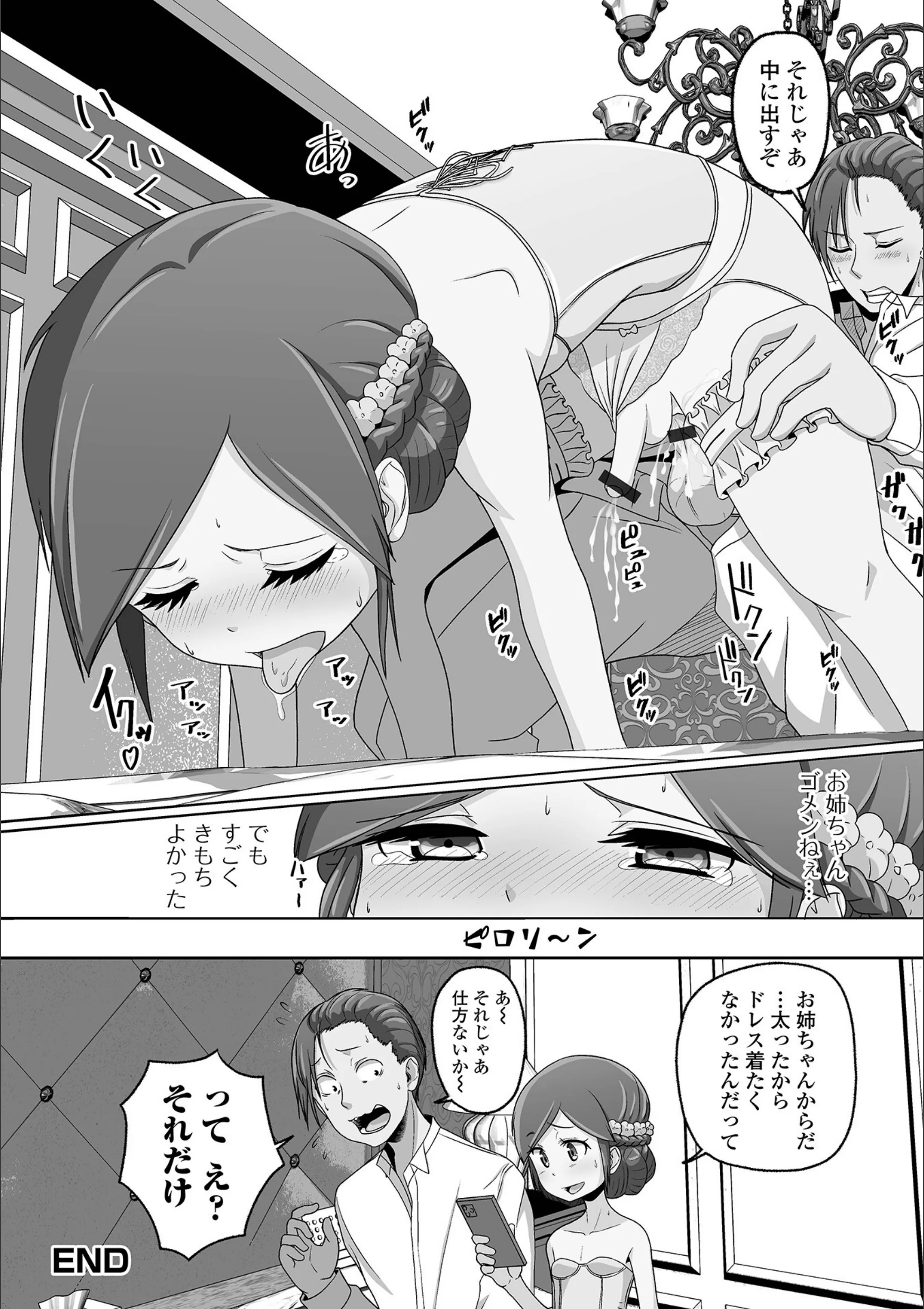 サンプル 17