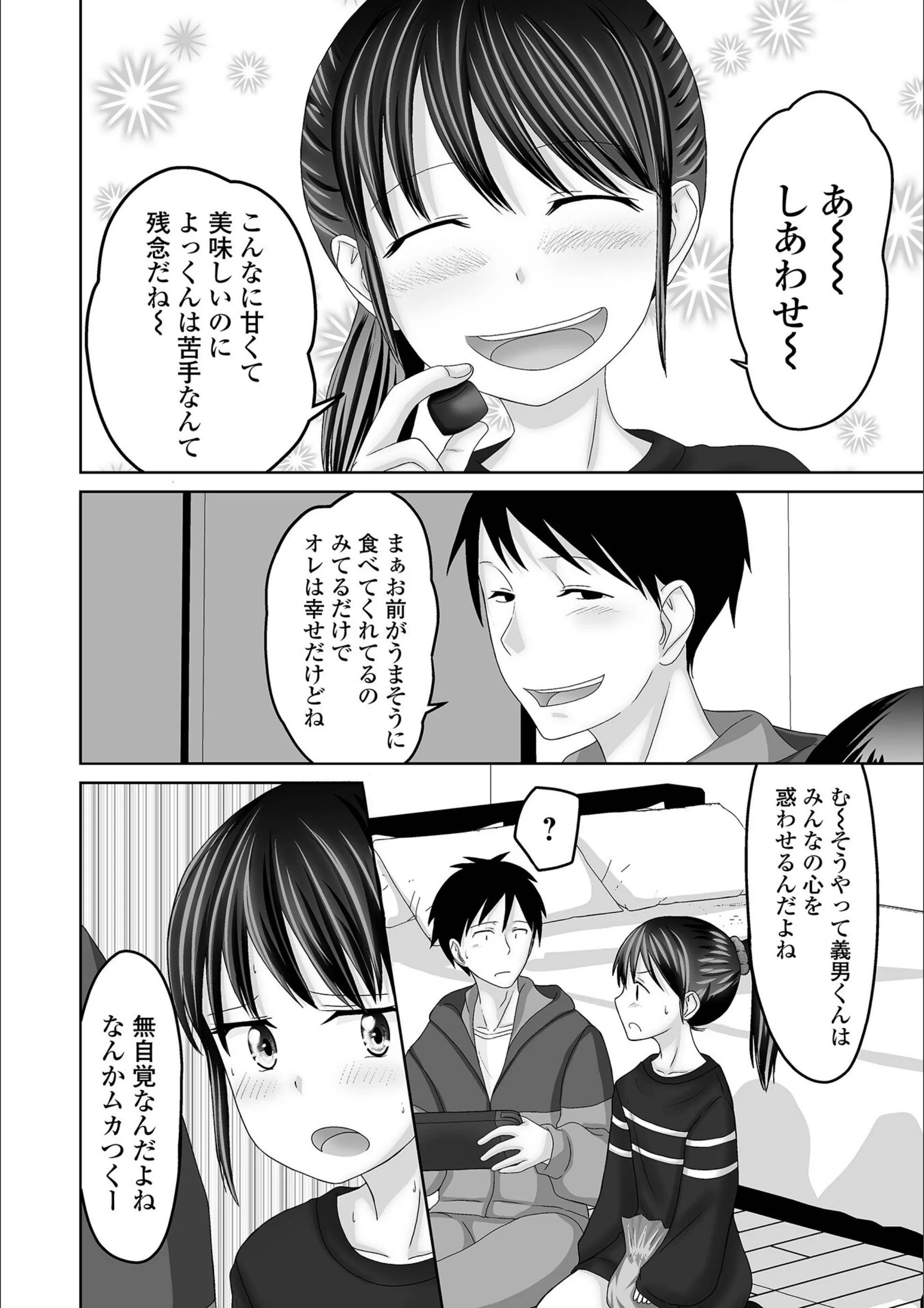 サンプル 16