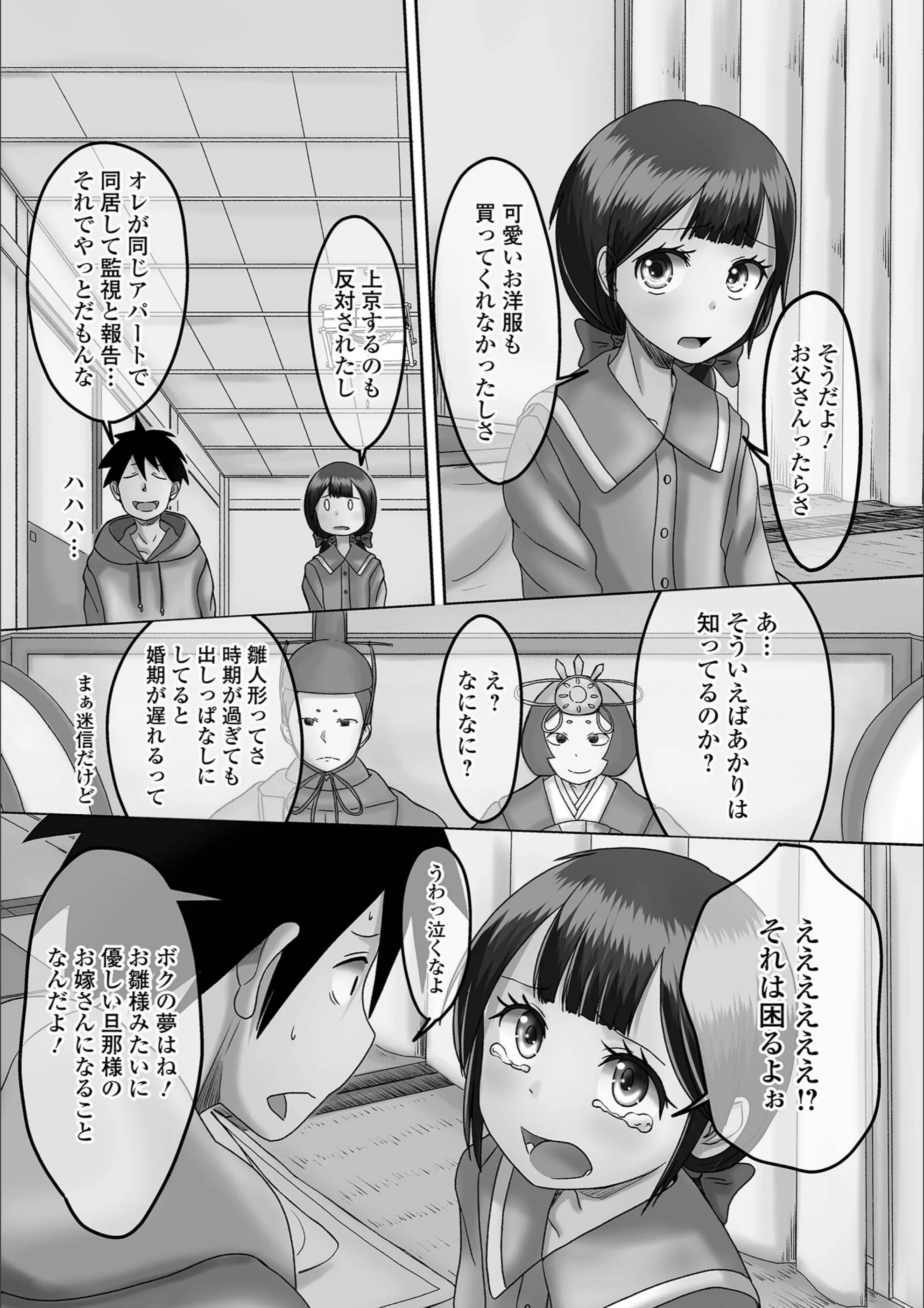 サンプル 25