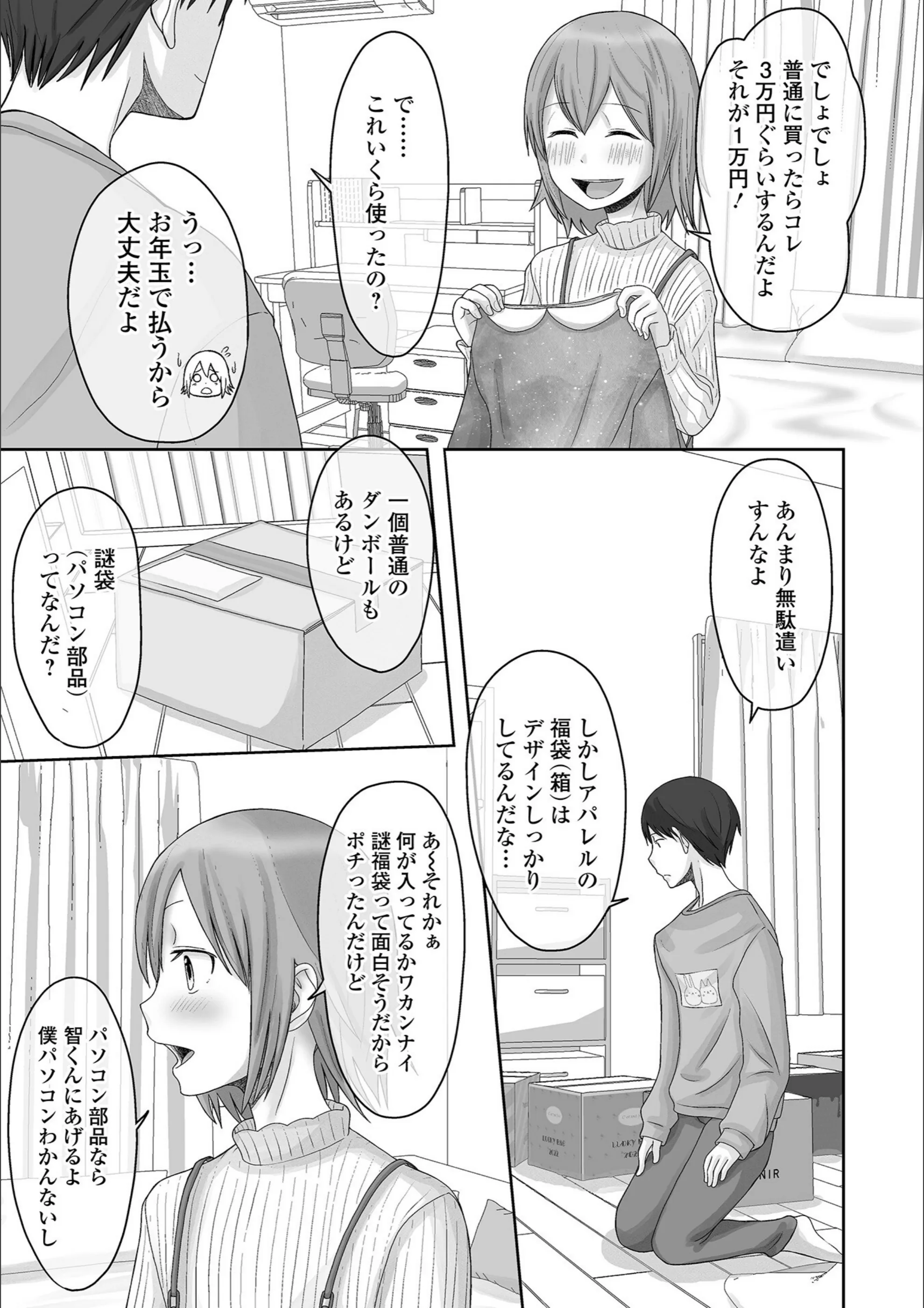 サンプル 29