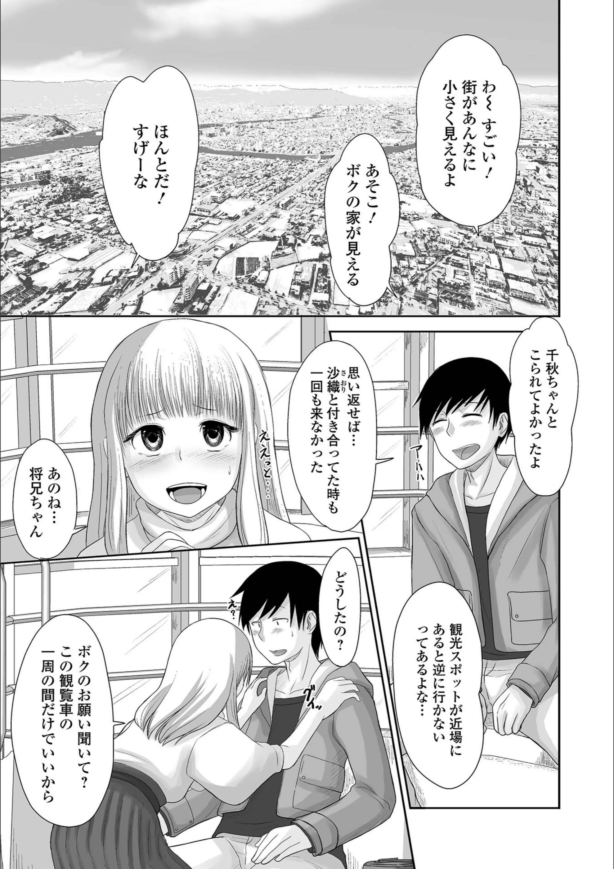 サンプル 33