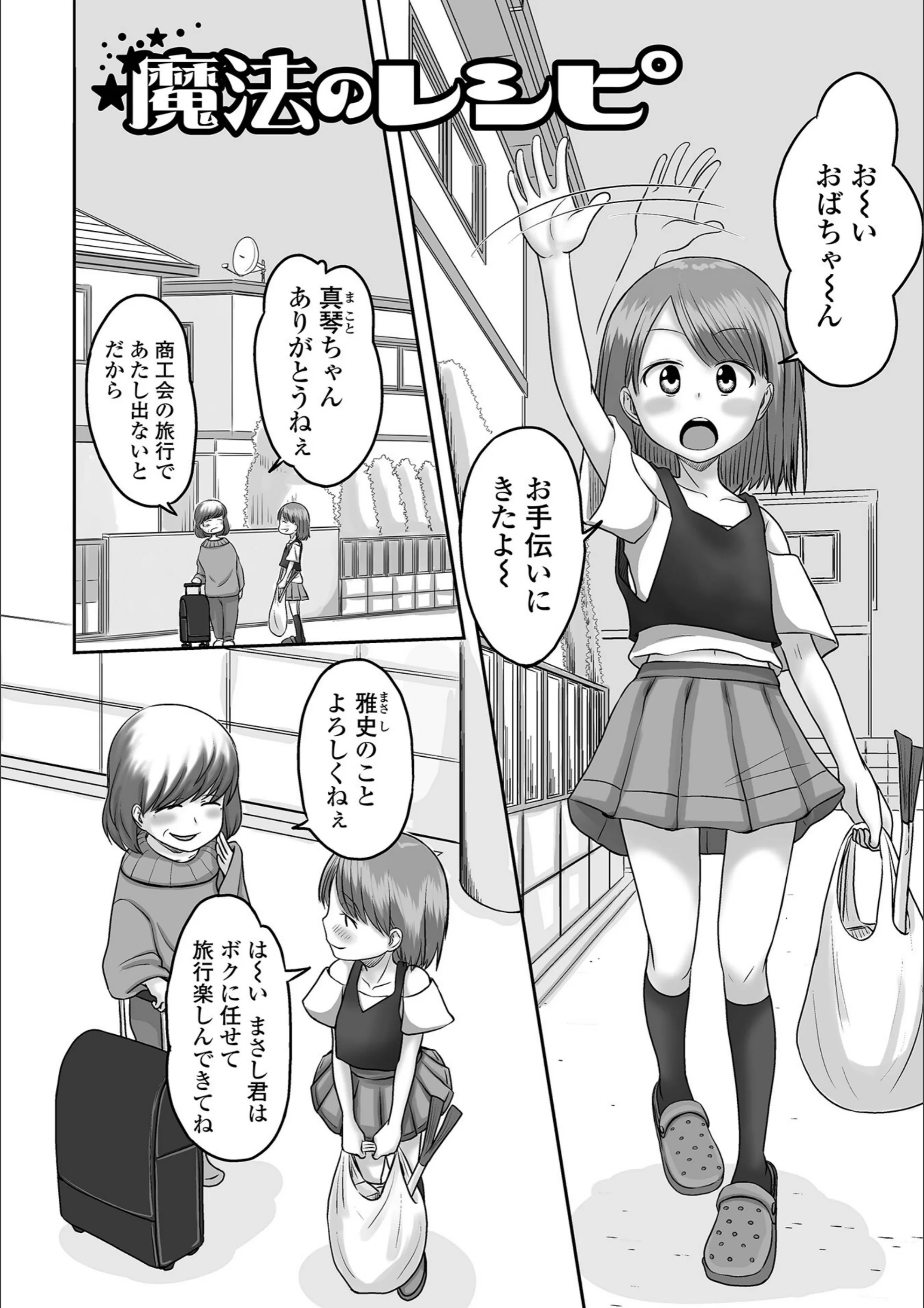 サンプル 35