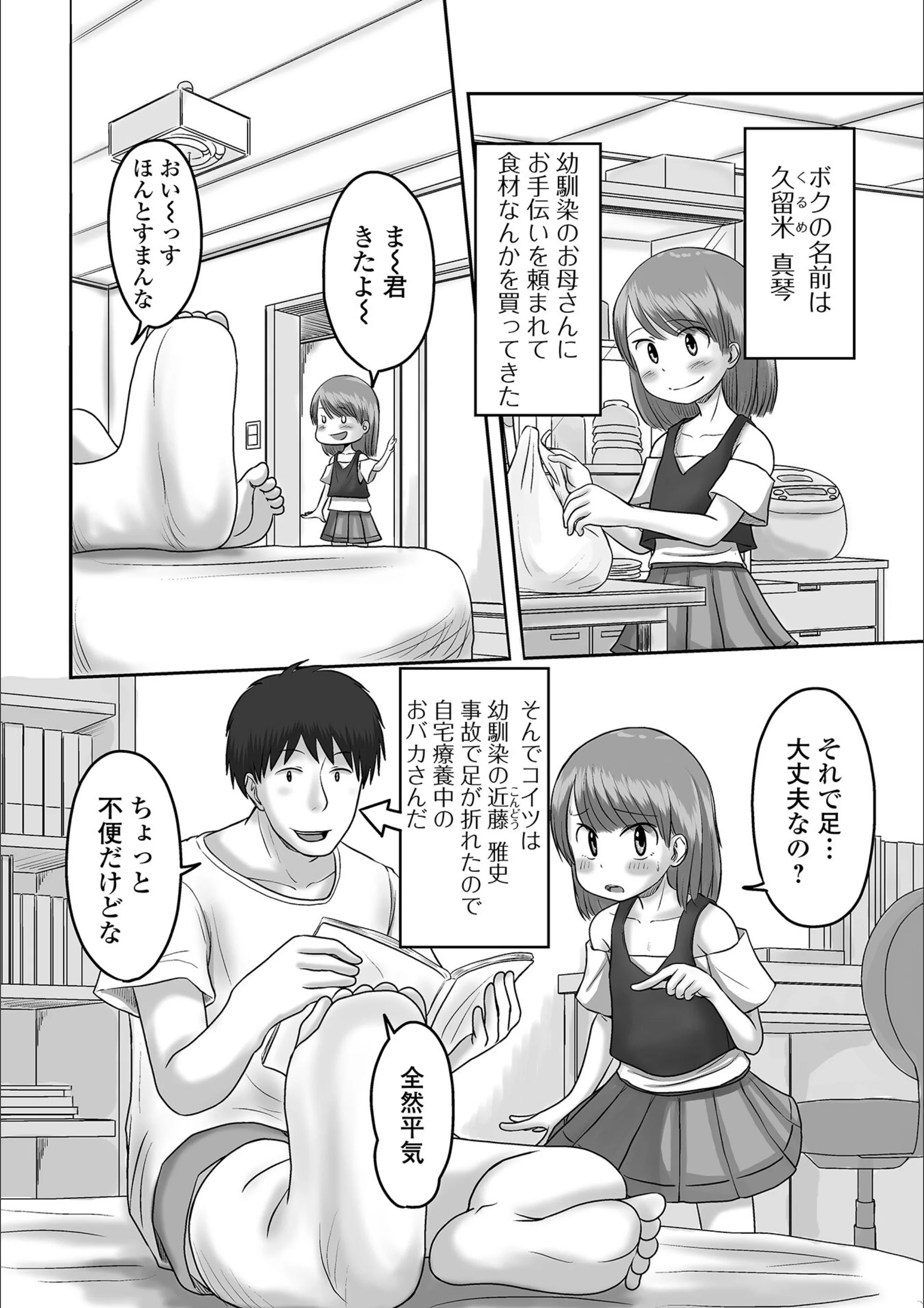 サンプル 36