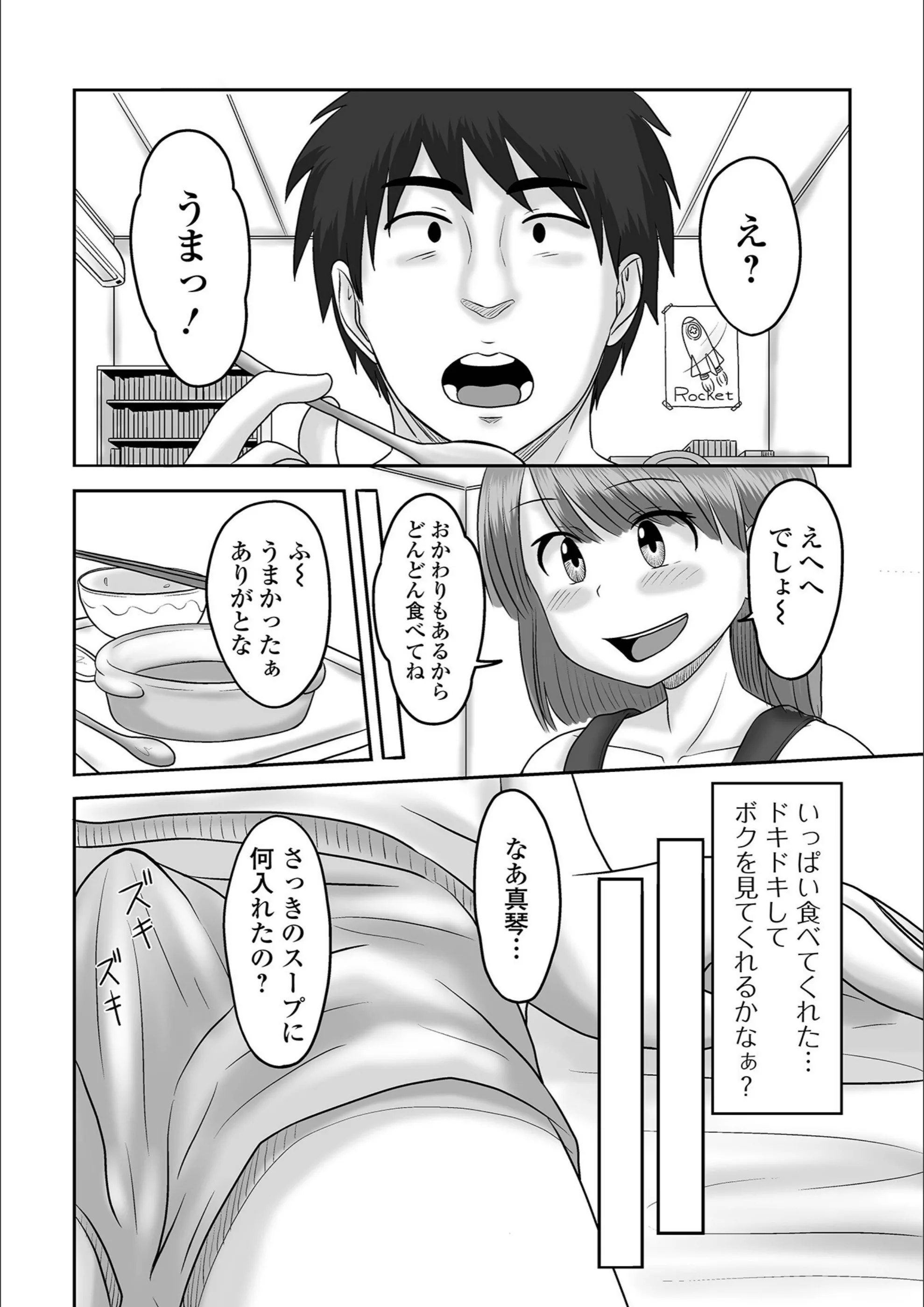 サンプル 38