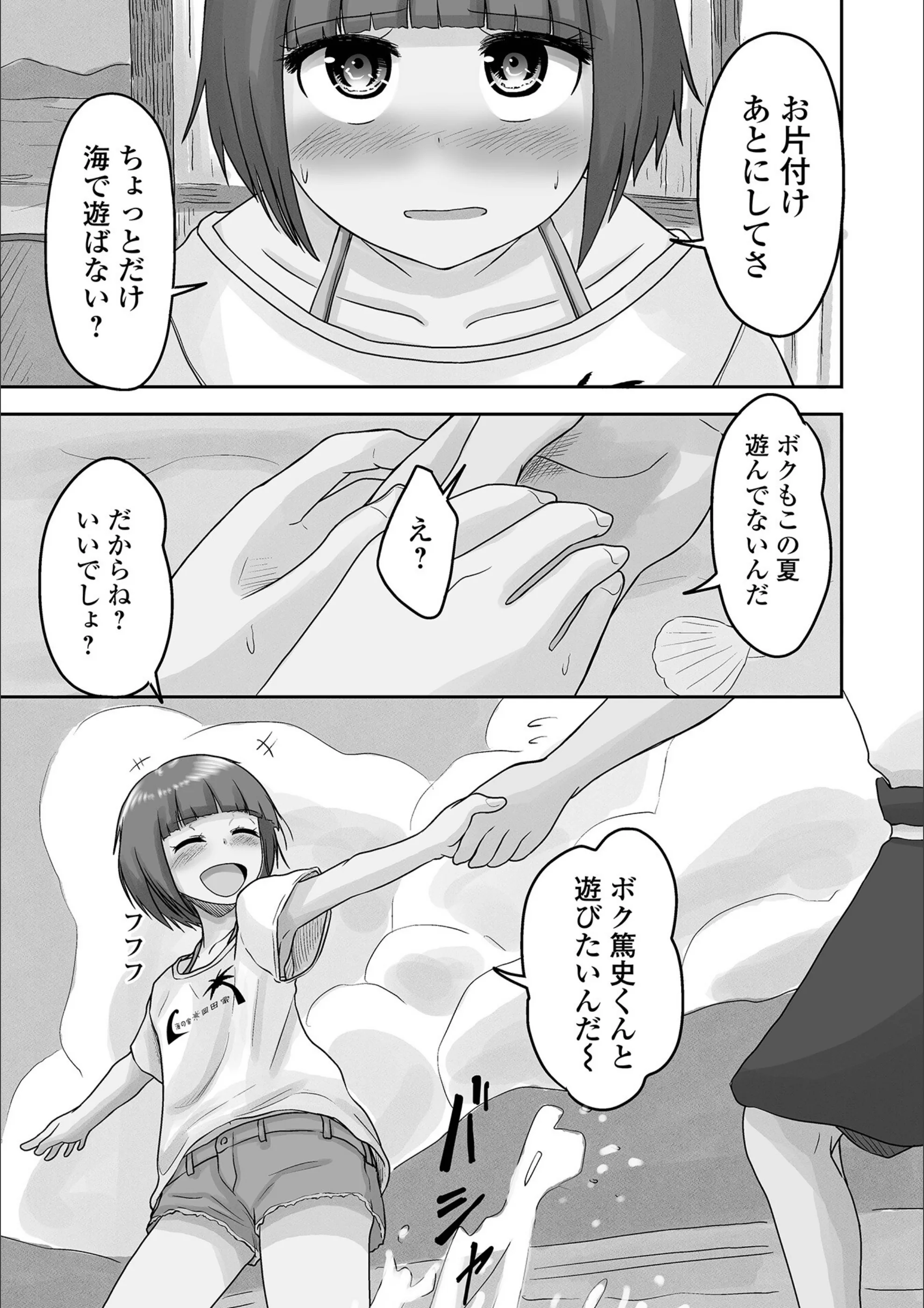 サンプル 41