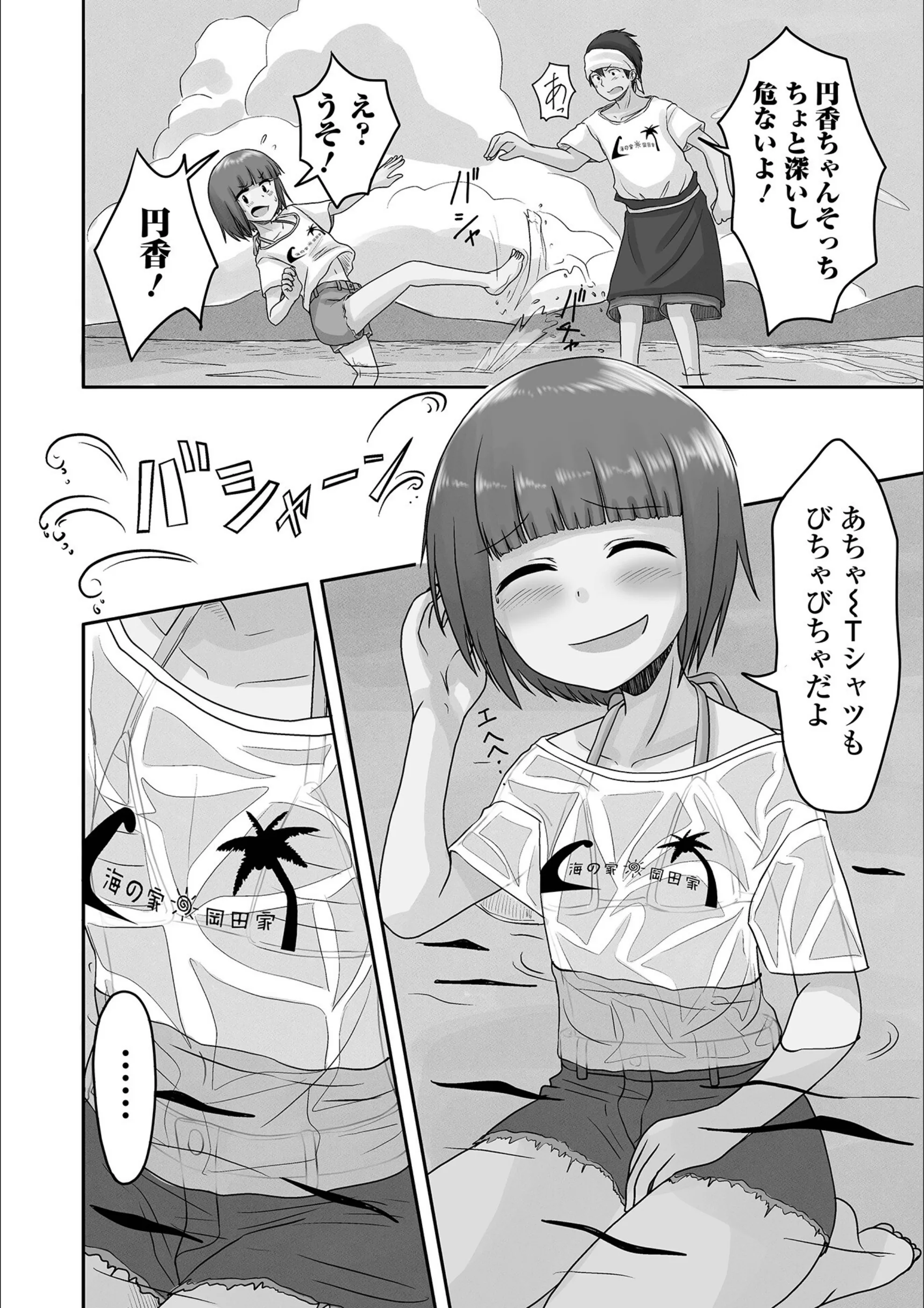 サンプル 42