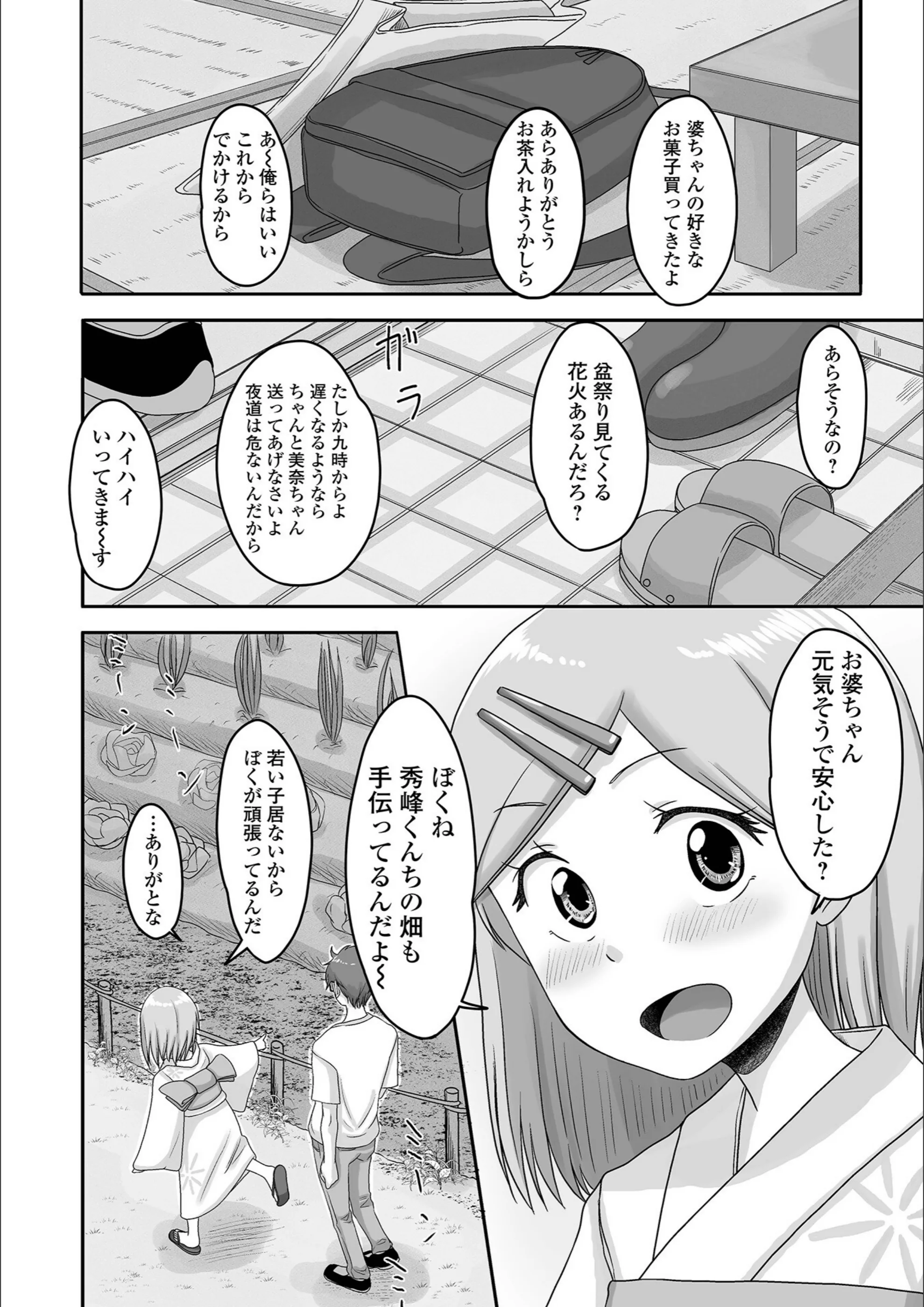 サンプル 44