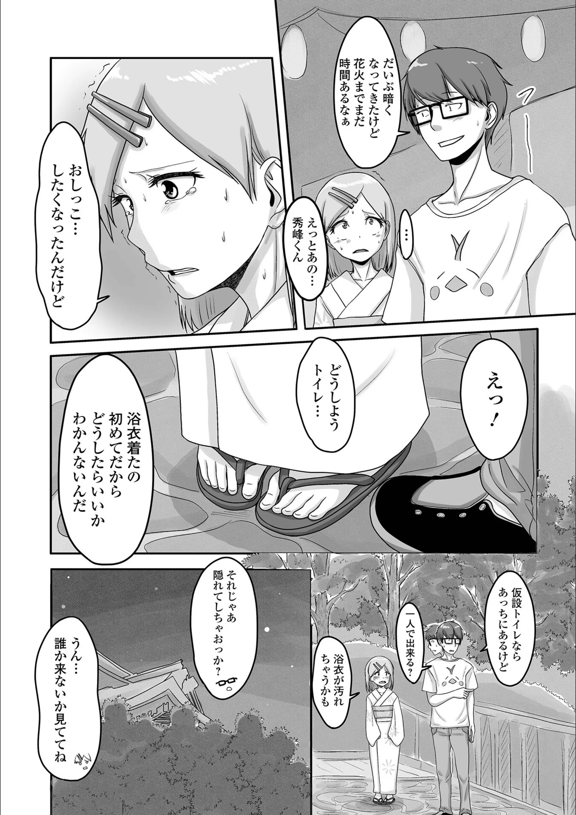 サンプル 46