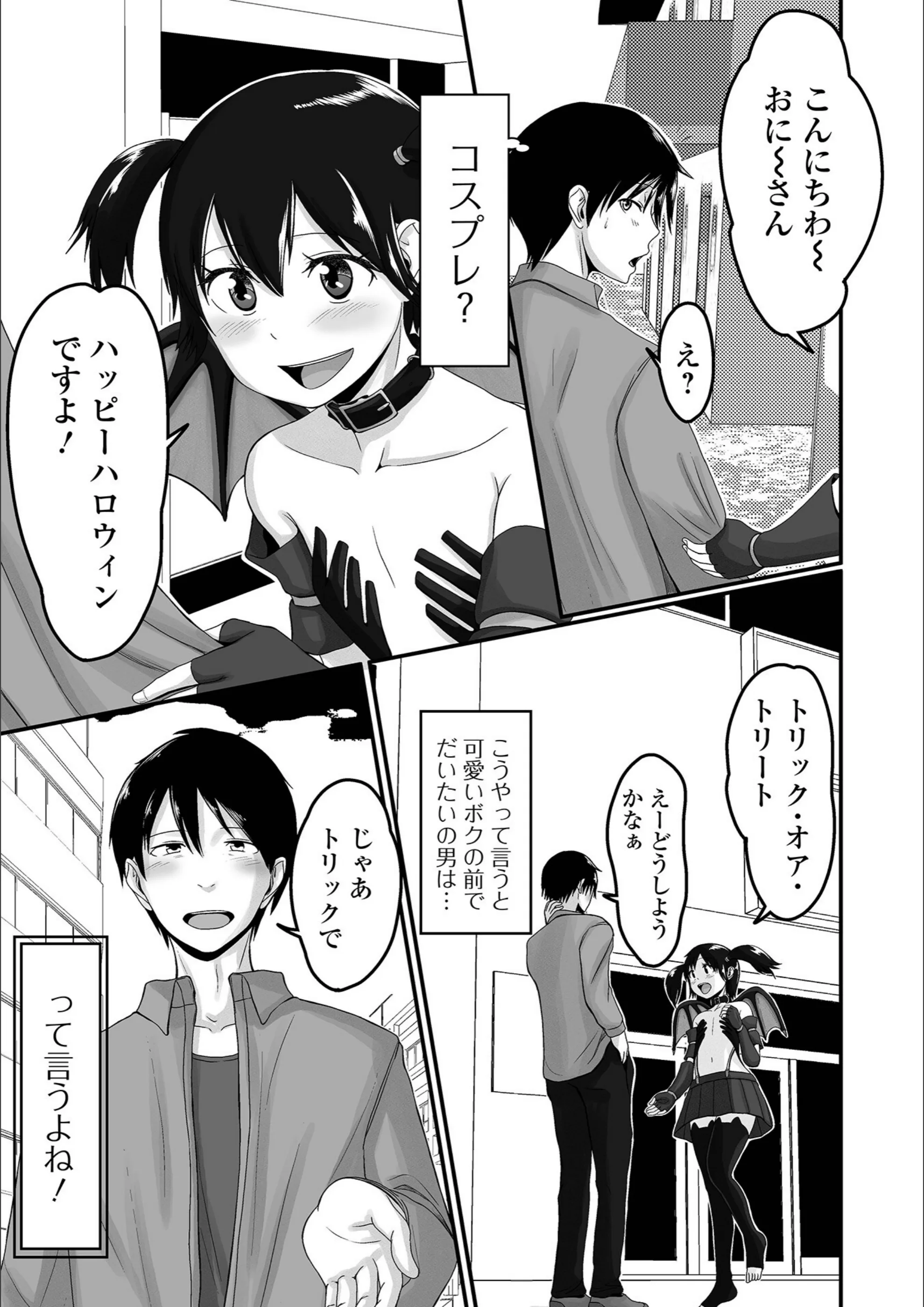 サンプル 49