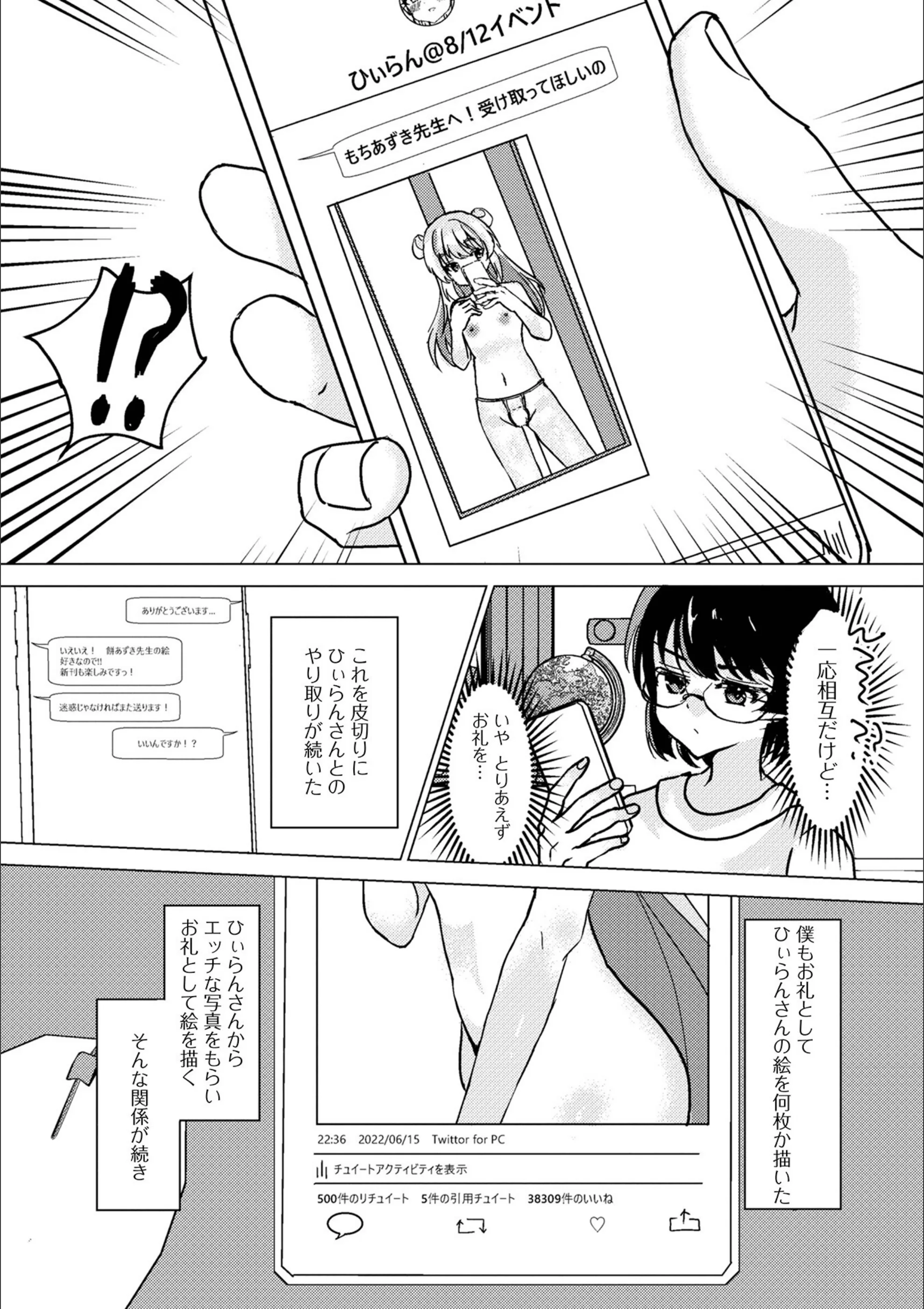サンプル 2