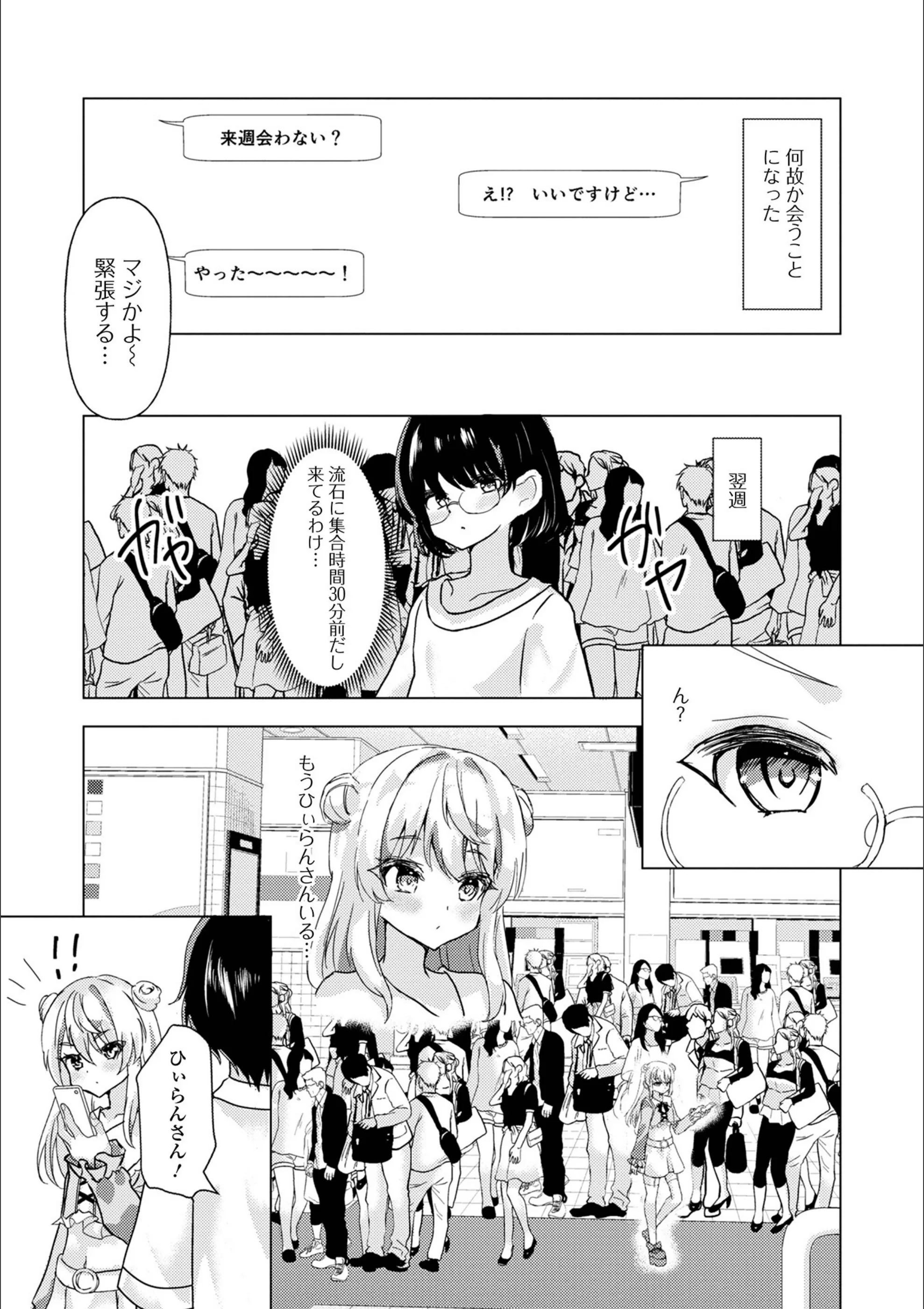サンプル 3