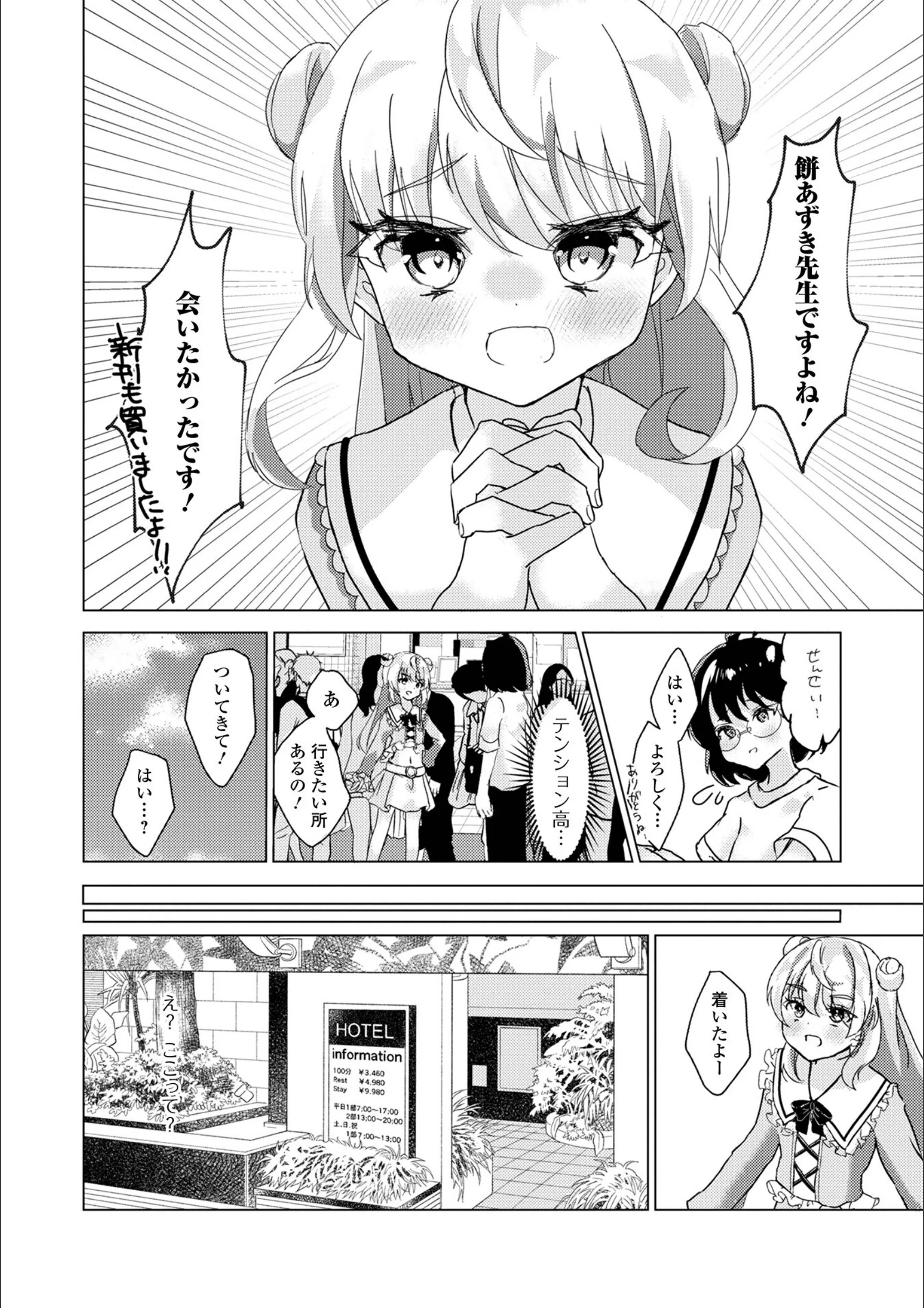 サンプル 4