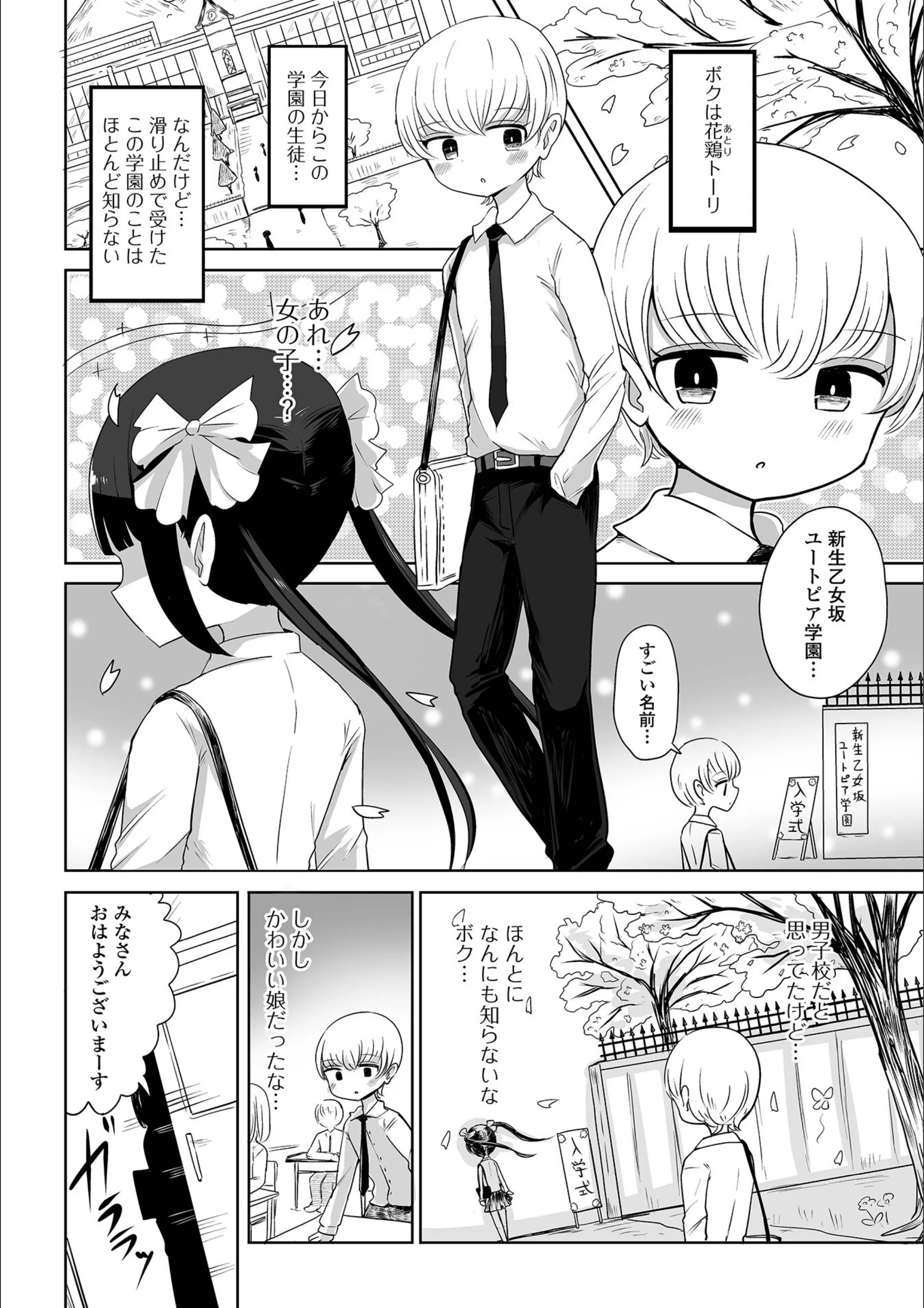 サンプル 2