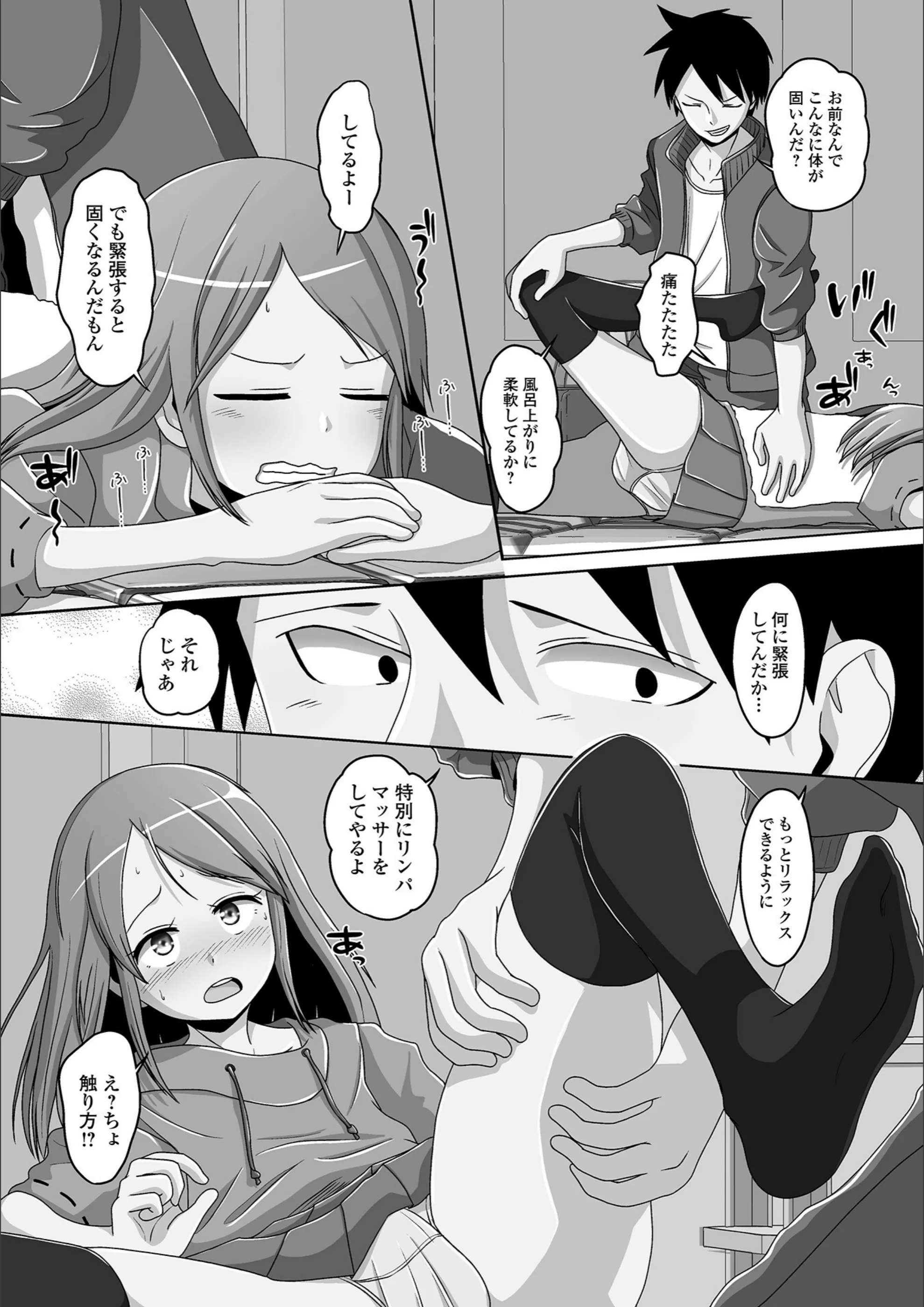 サンプル 3