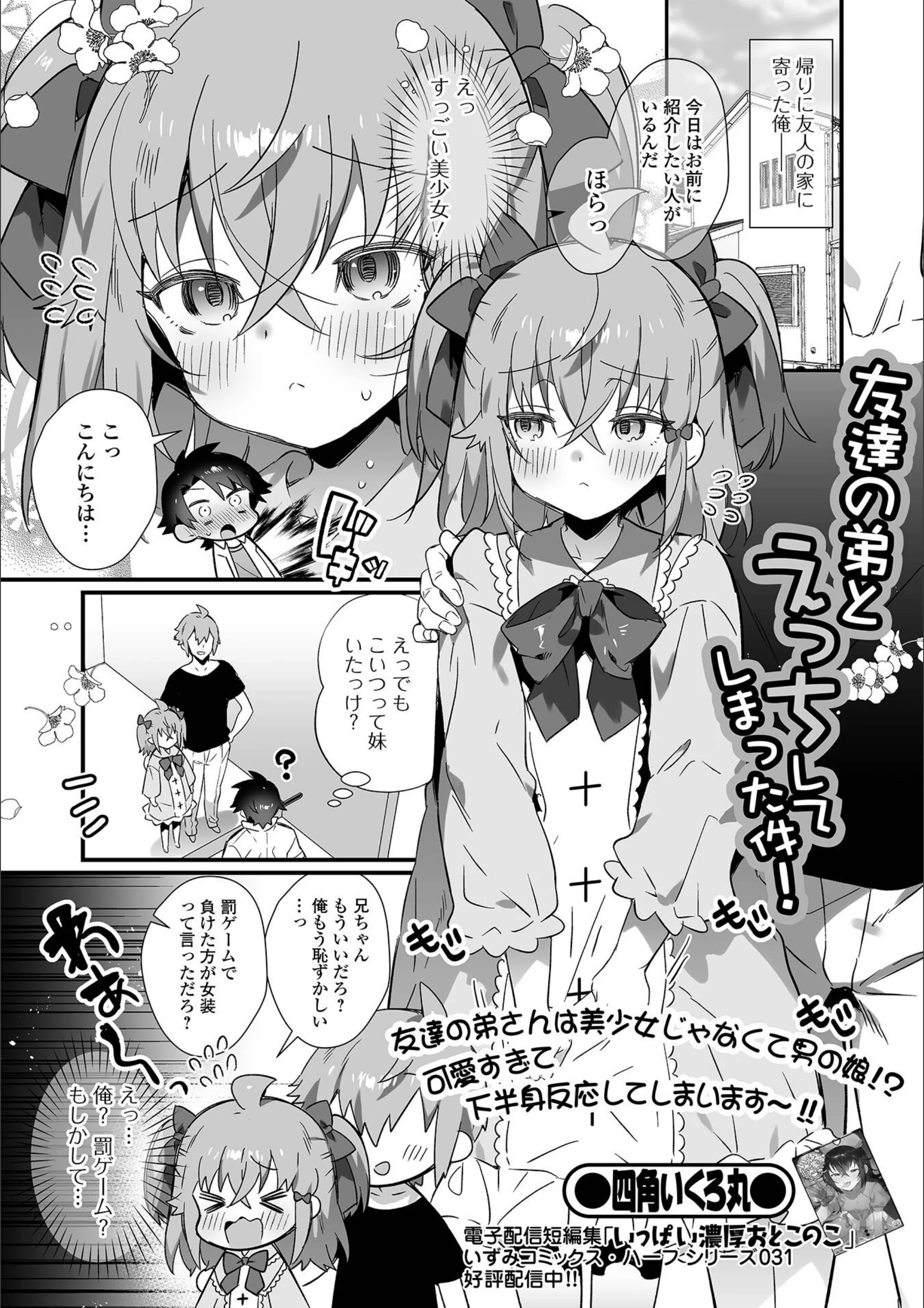 サンプル 1
