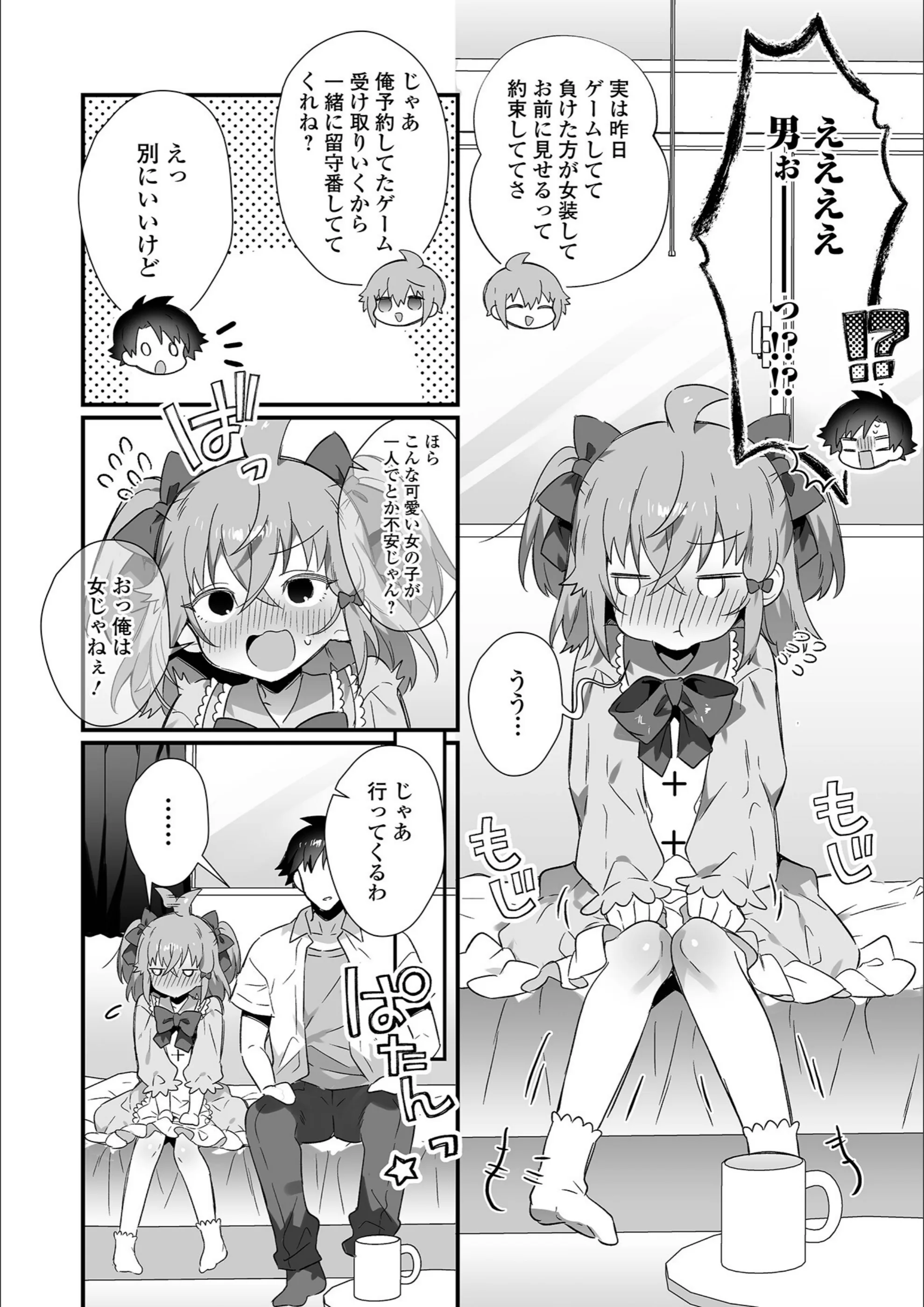サンプル 2